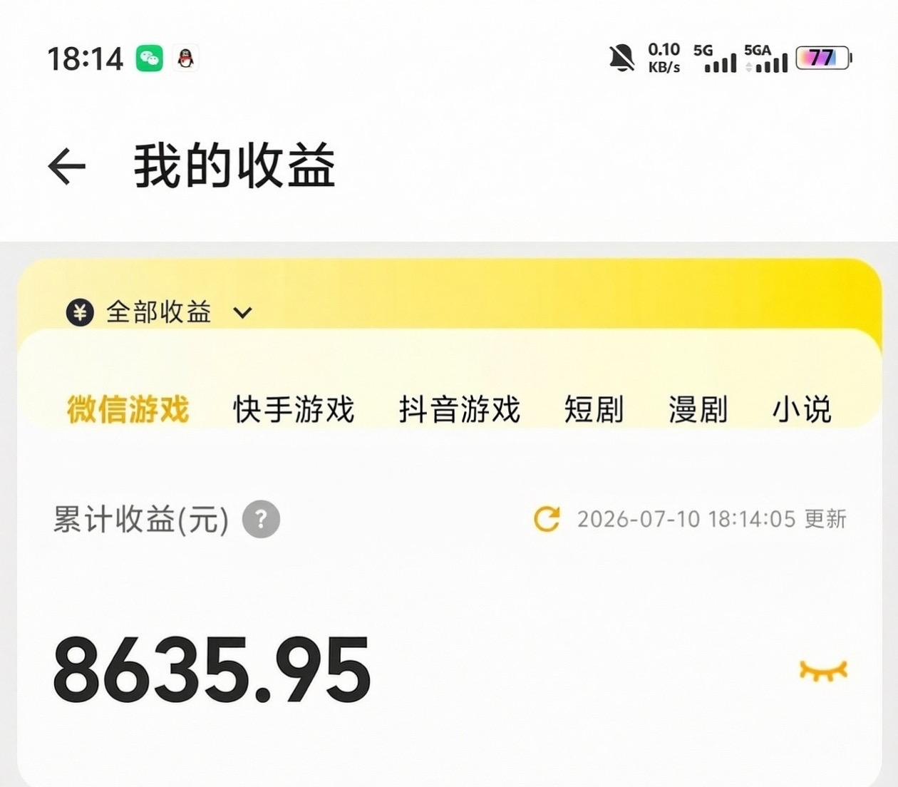 手机微信小程序看广告，单机30-50+，免费领教程