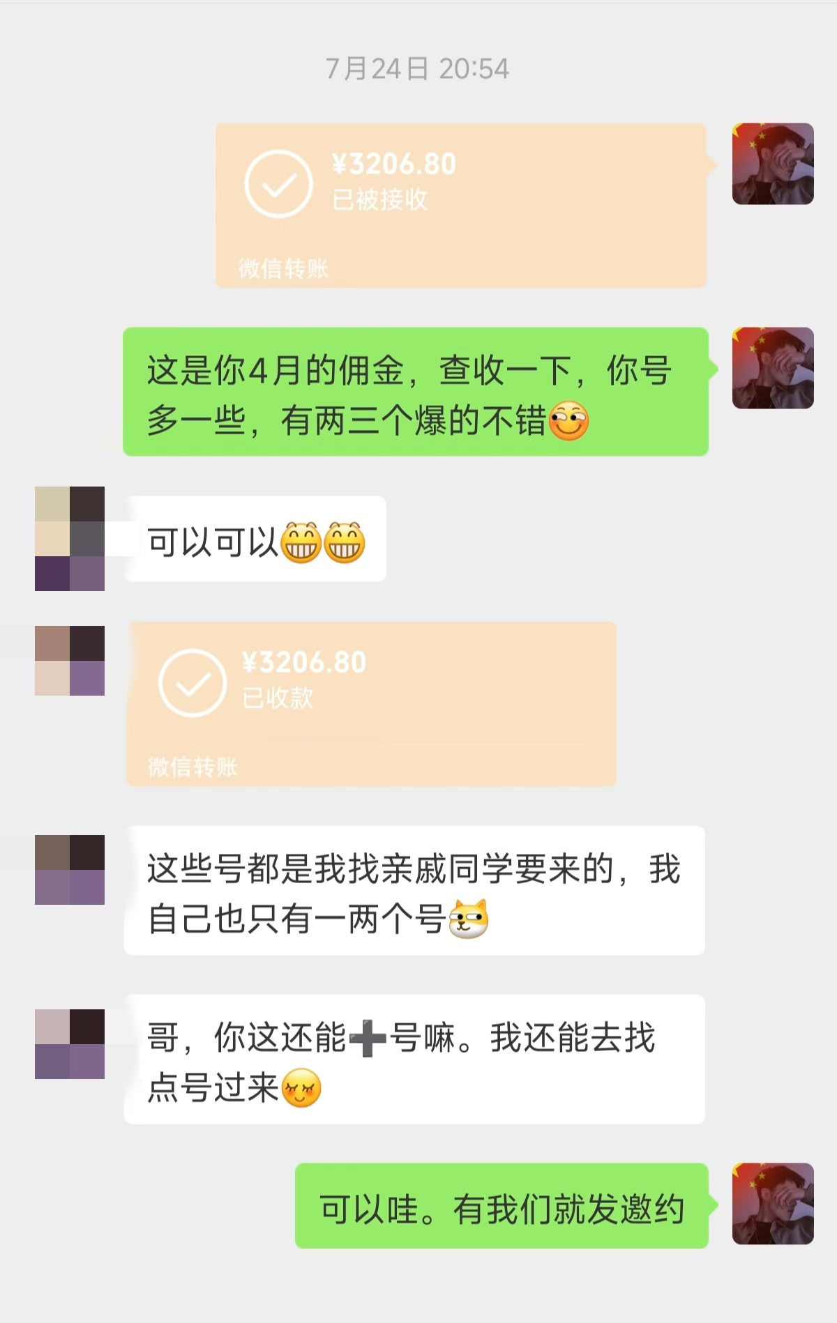 纯绿快手短剧漫剧推广