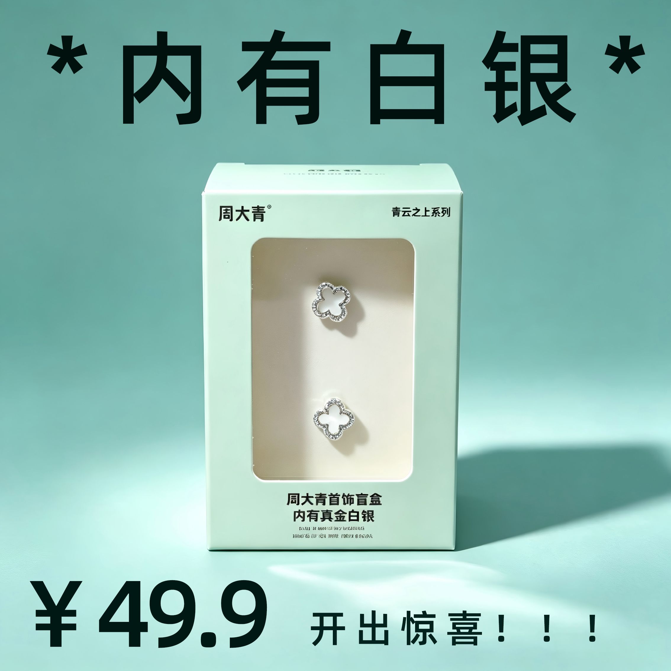 杭州本地商品地推，好项目薪资日结，高佣金！欢迎有实力的团队合作。