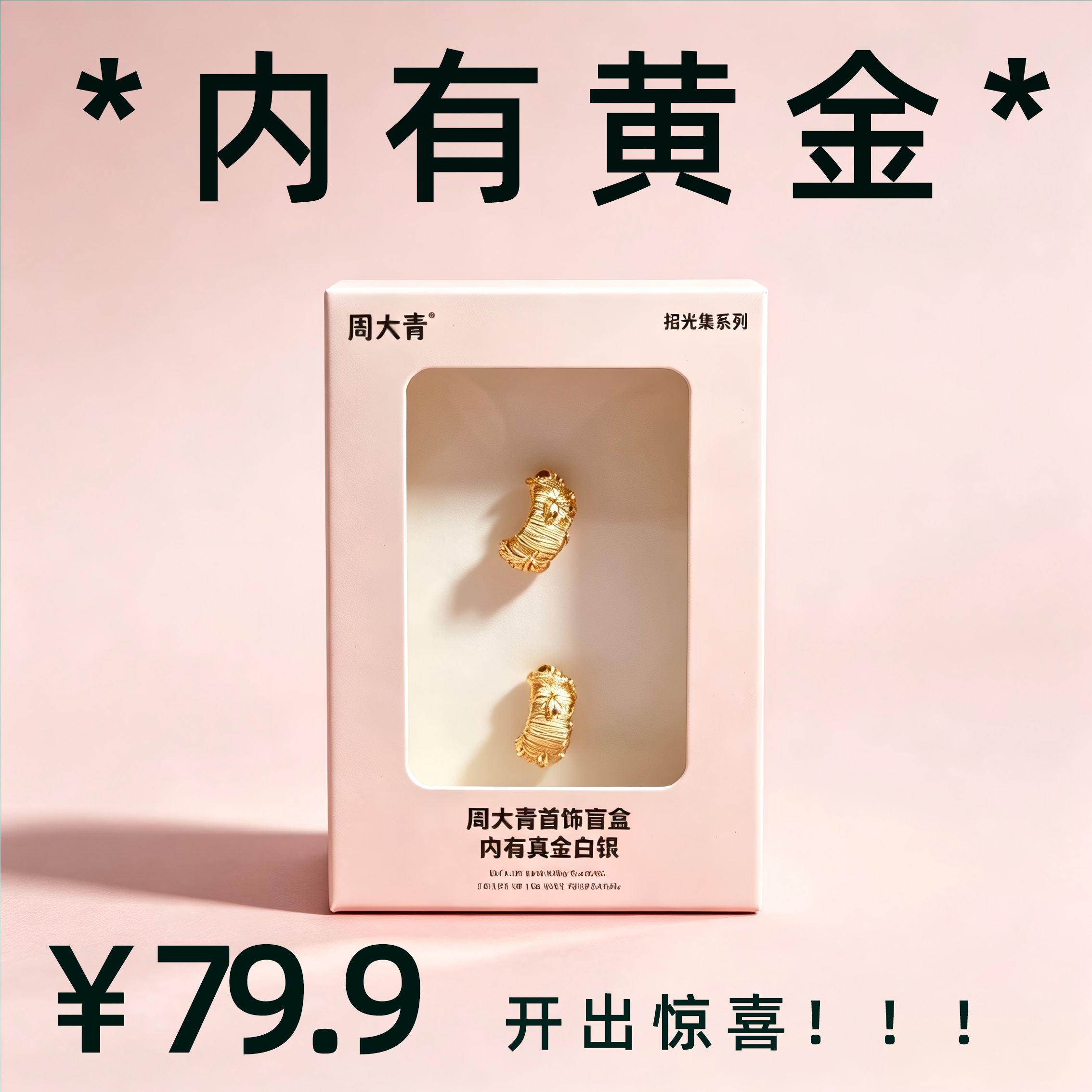 杭州本地商品地推，好项目薪资日结，高佣金！欢迎有实力的团队合作。