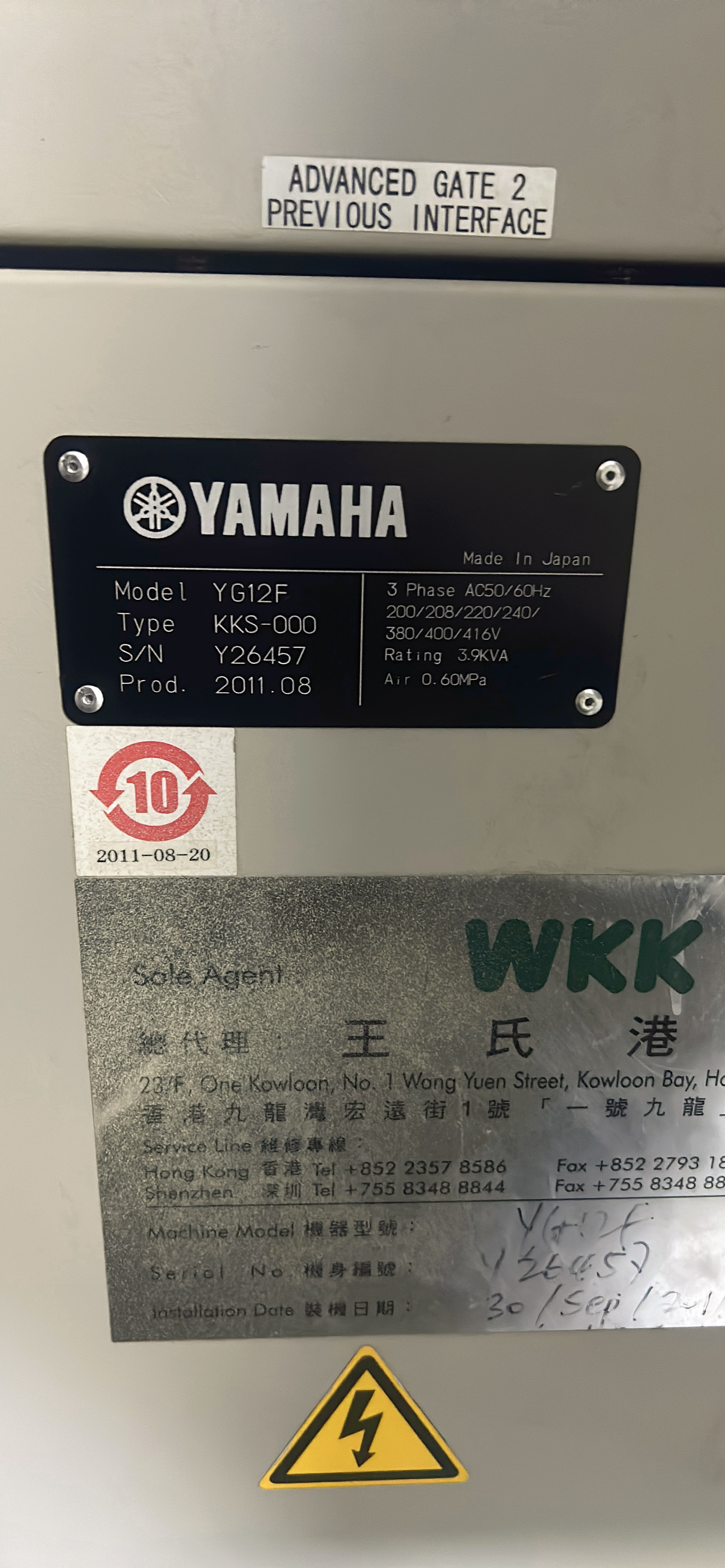 源头厂家直销YAMAHA YG12F贴片机设备，年份：2011年，带背包和双相机