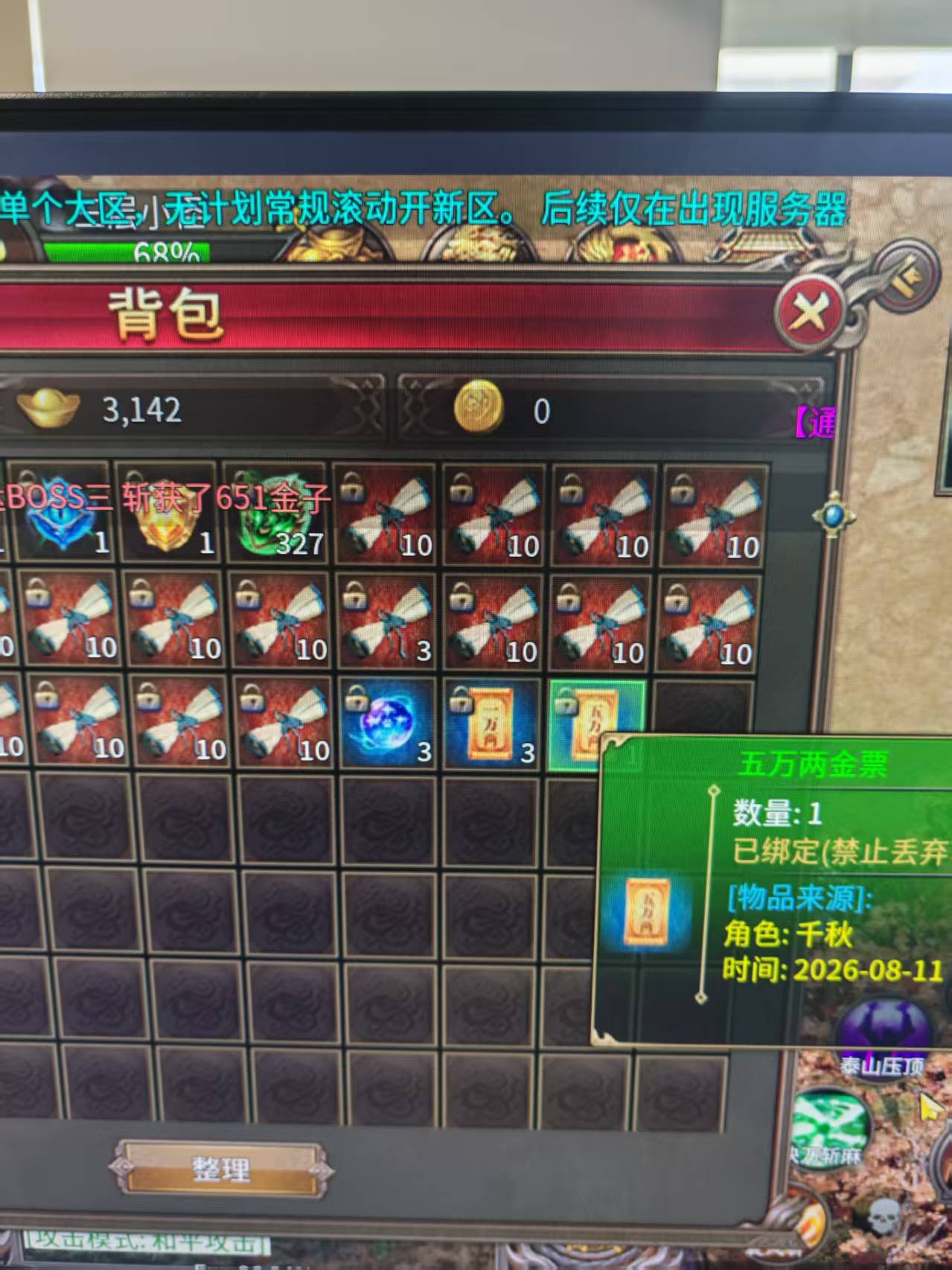 官服传奇搬砖，不收学费，全程免费陪跑