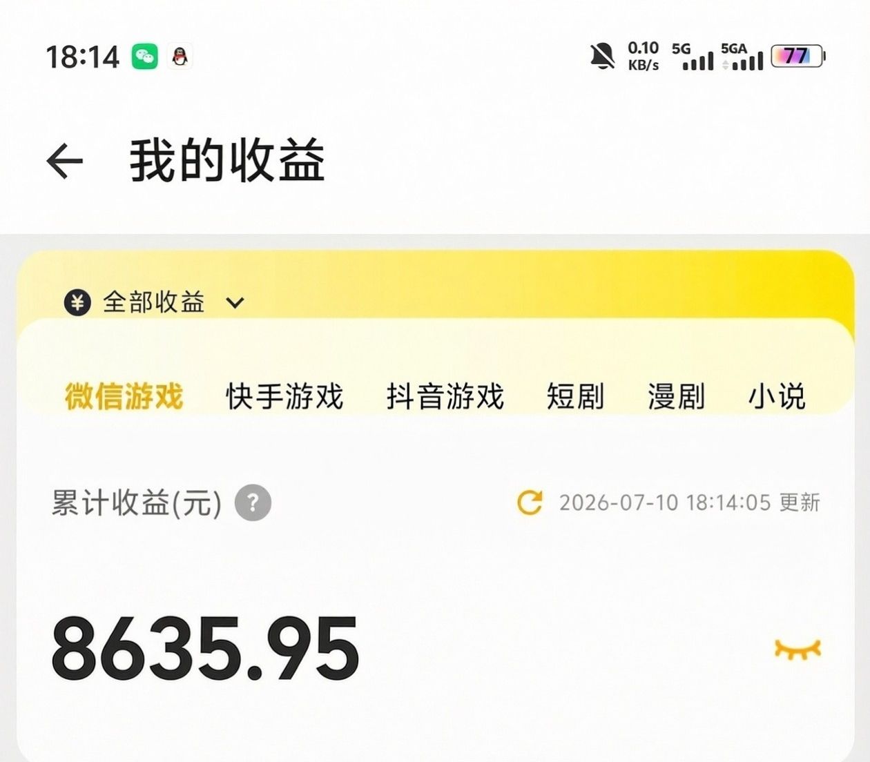 游戏推广，无脑操作小白易上手