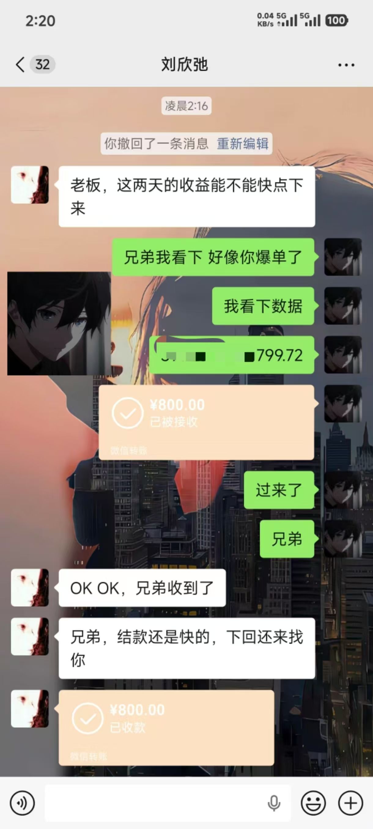 视频号合作模式，只合作不要米全程无任何费用 利润分成