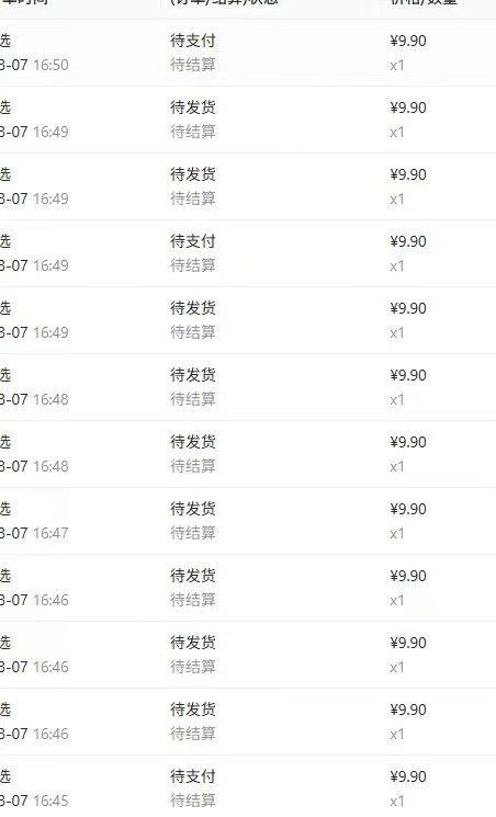 视频号合作模式，只合作不要米全程无任何费用 利润分成