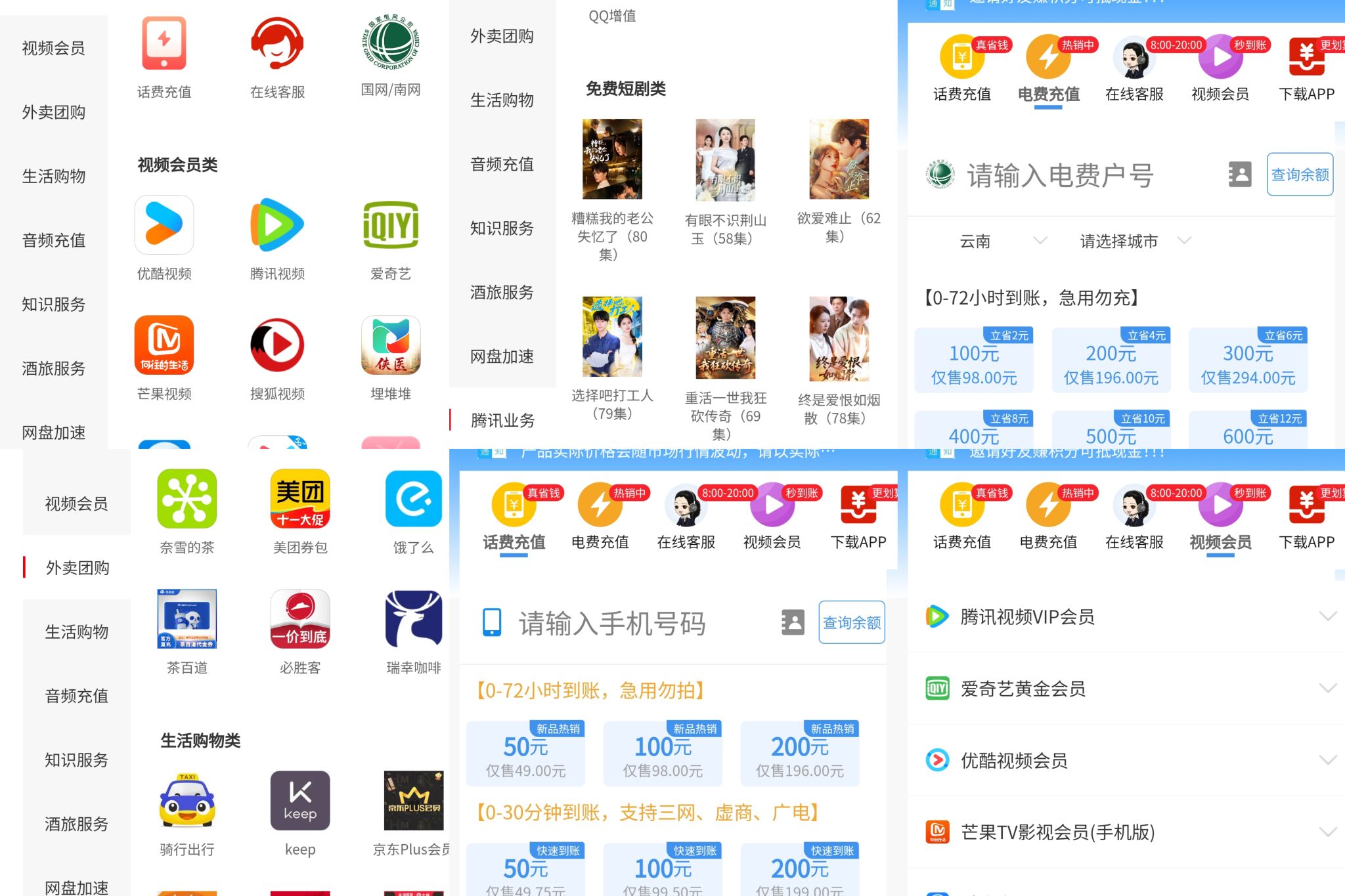全网副业那么多，到底哪一类才属于可以长久做的刚需副业？