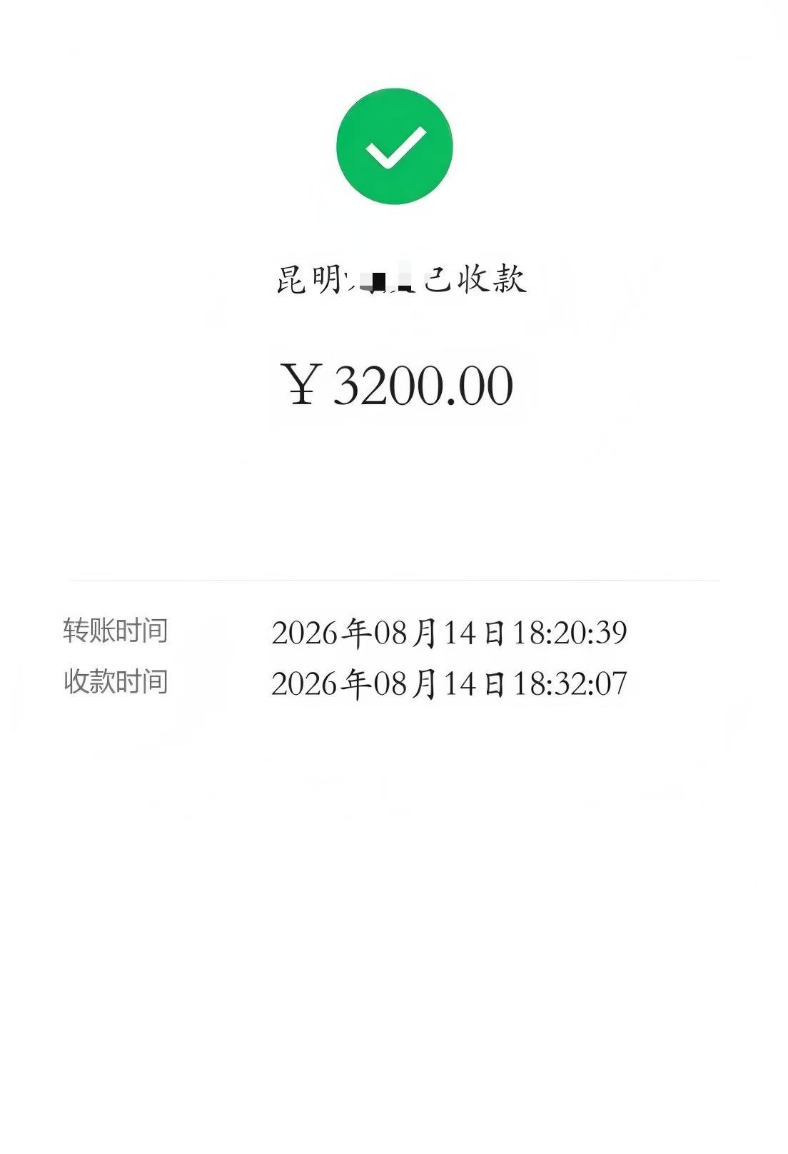 全国外卖代运营项目，最高500元一家，**千元！