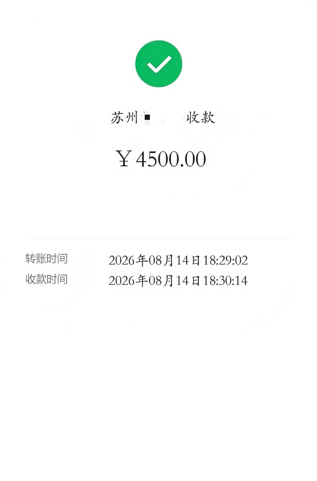 全国外卖代运营项目，最高500元一家，**千元！