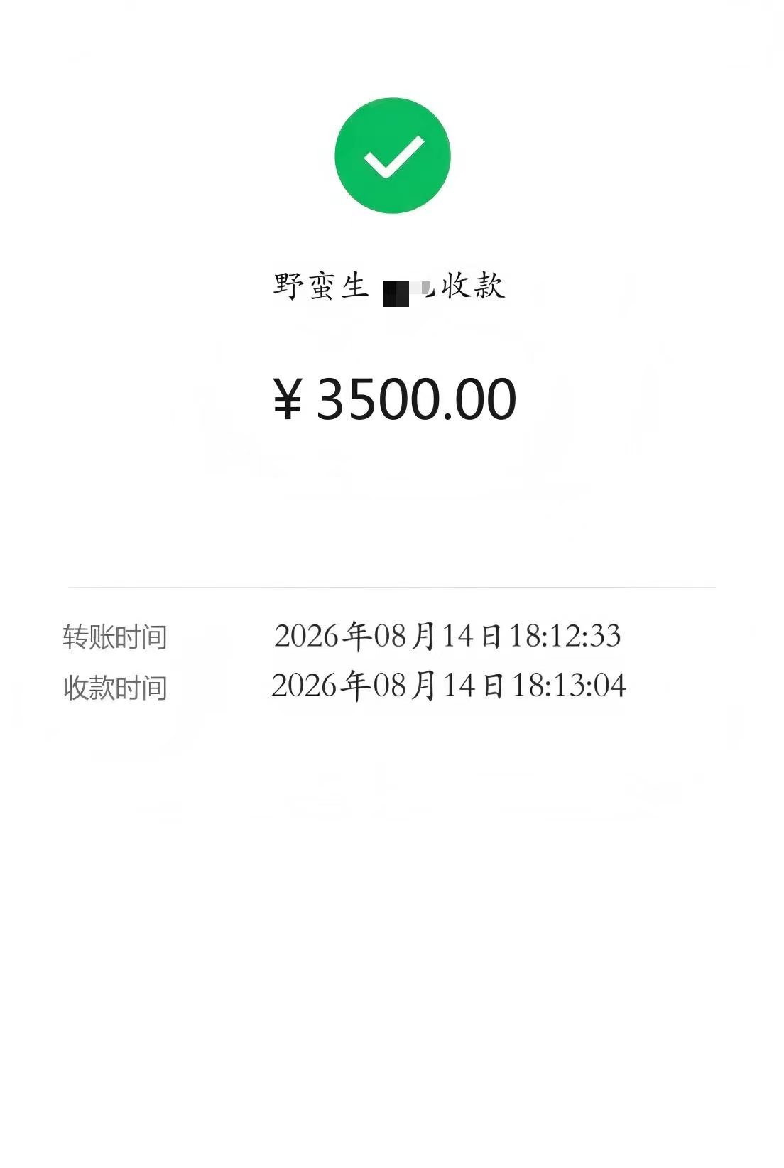 全国外卖代运营项目，最高500元一家，**千元！