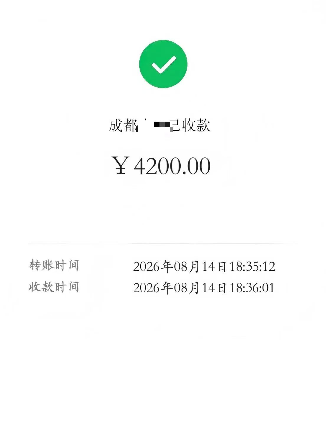 全国外卖代运营项目，最高500元一家，**千元！