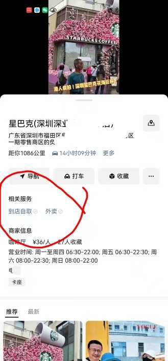 火爆全网的微信视频号团购全行业可入驻，急寻有资源有经验的推广团队和个人