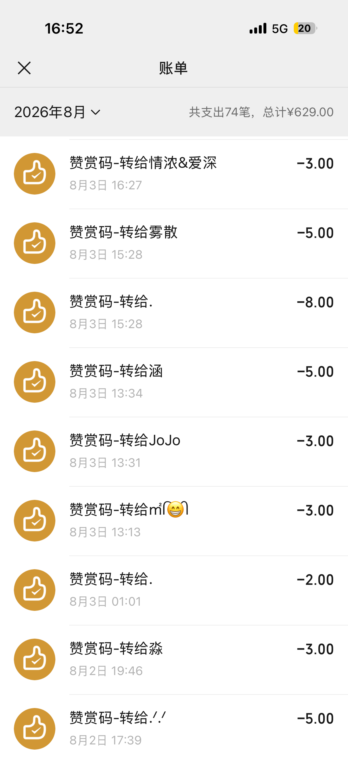 抖音作品代发/保底5