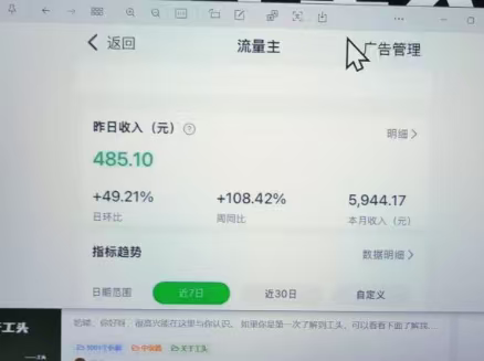 公众号漫画副业，实操带教免费学