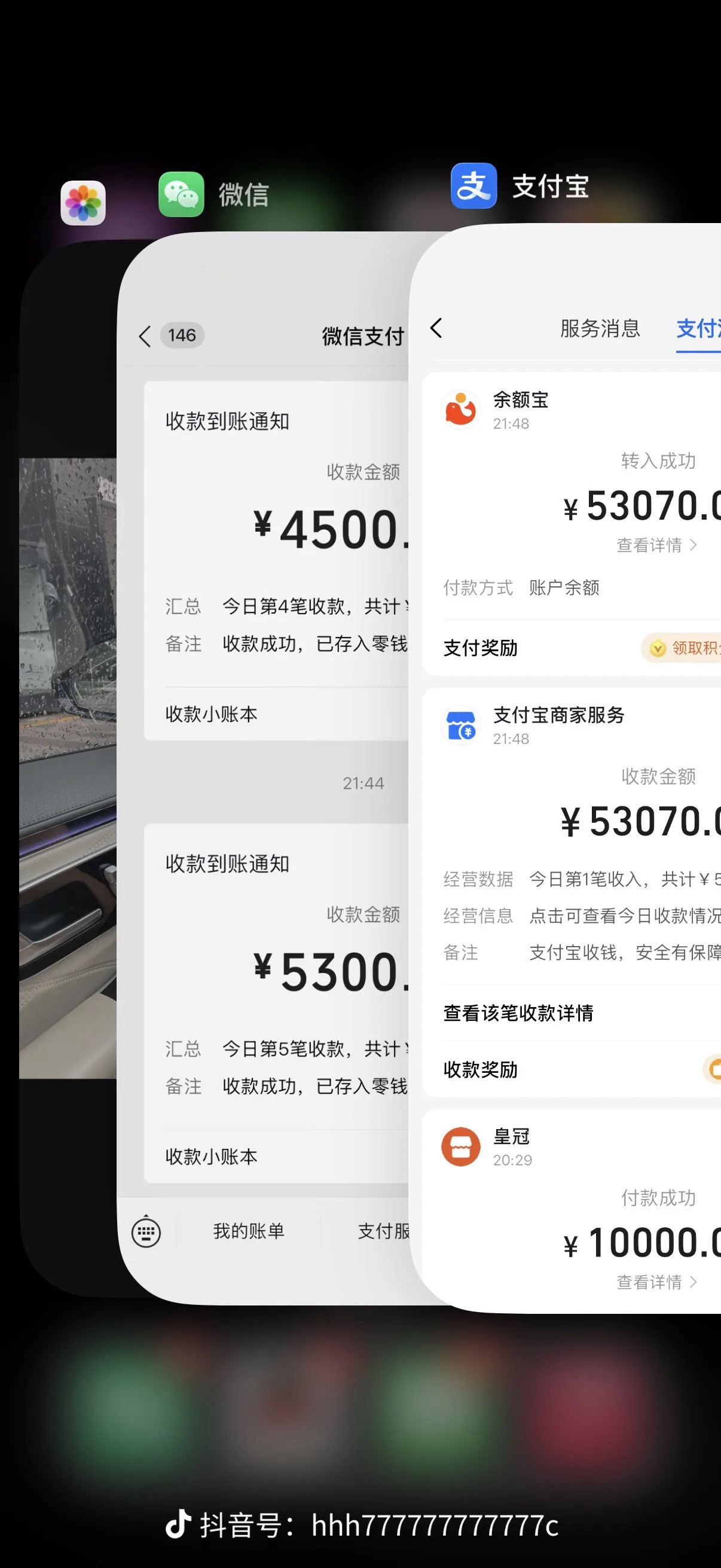 0收费淘宝蓝海项目，日结400！0收费 新手一对一直接抄作业