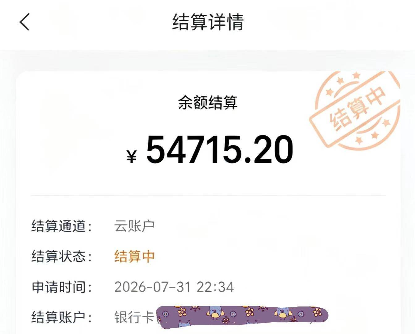 0收费淘宝蓝海项目，日结400！0收费 新手一对一直接抄作业
