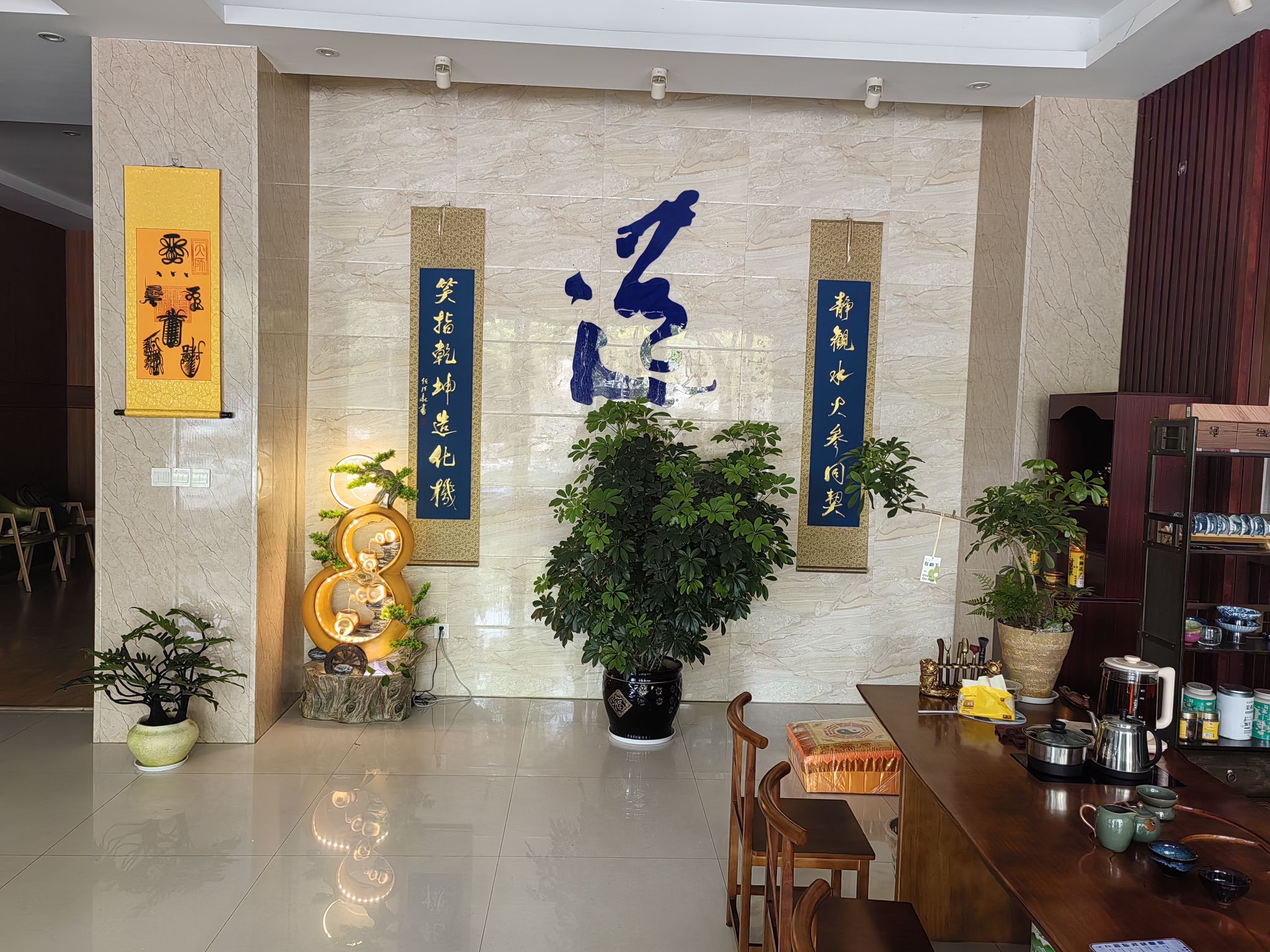 养生艾灸馆地推拓客