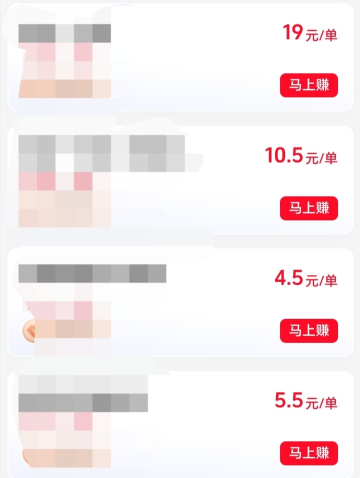 拉新项目，手机全国可做