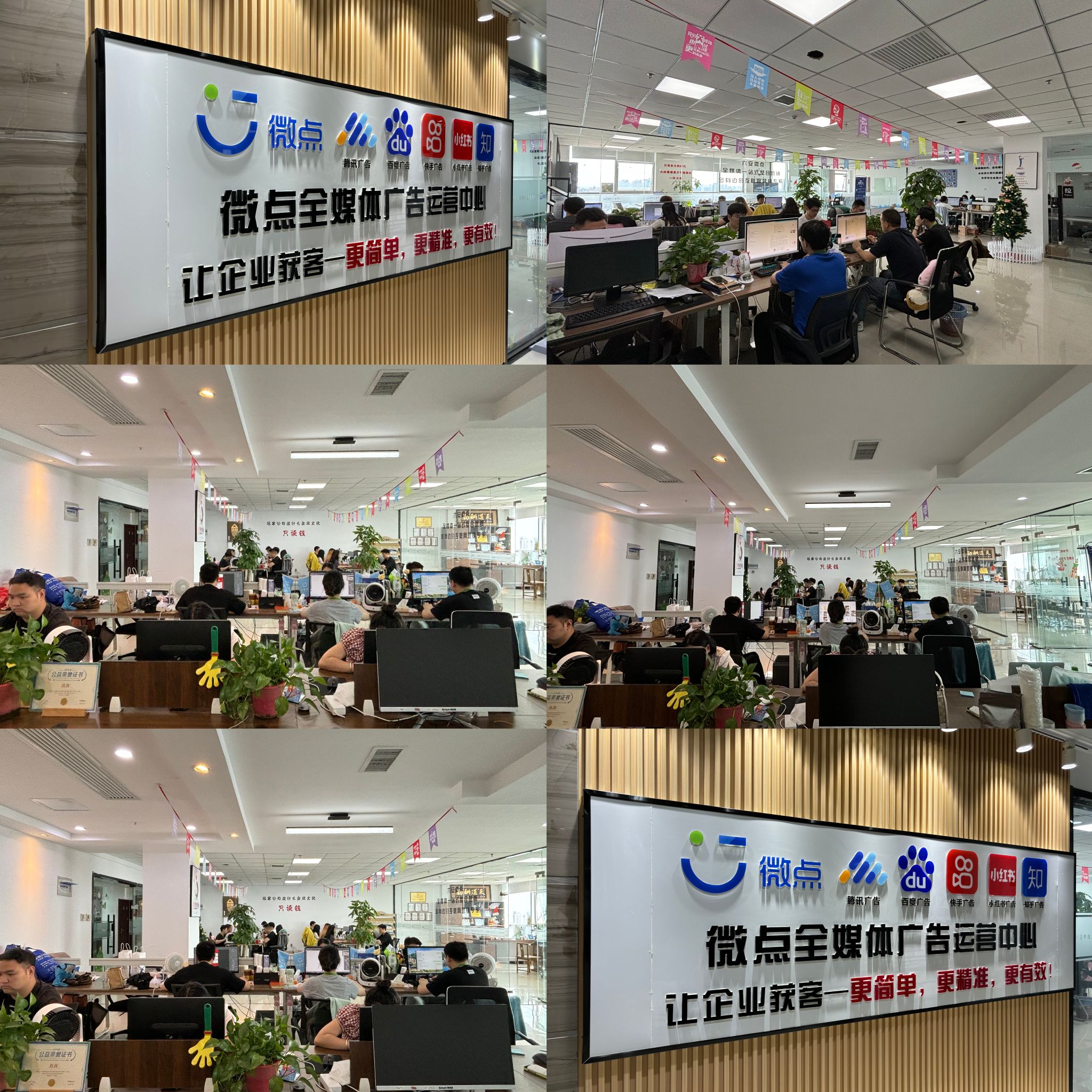 2026年轻资产创业新赛道 互联网广告代理利润7成 **渠道 一个人在家就能做 
