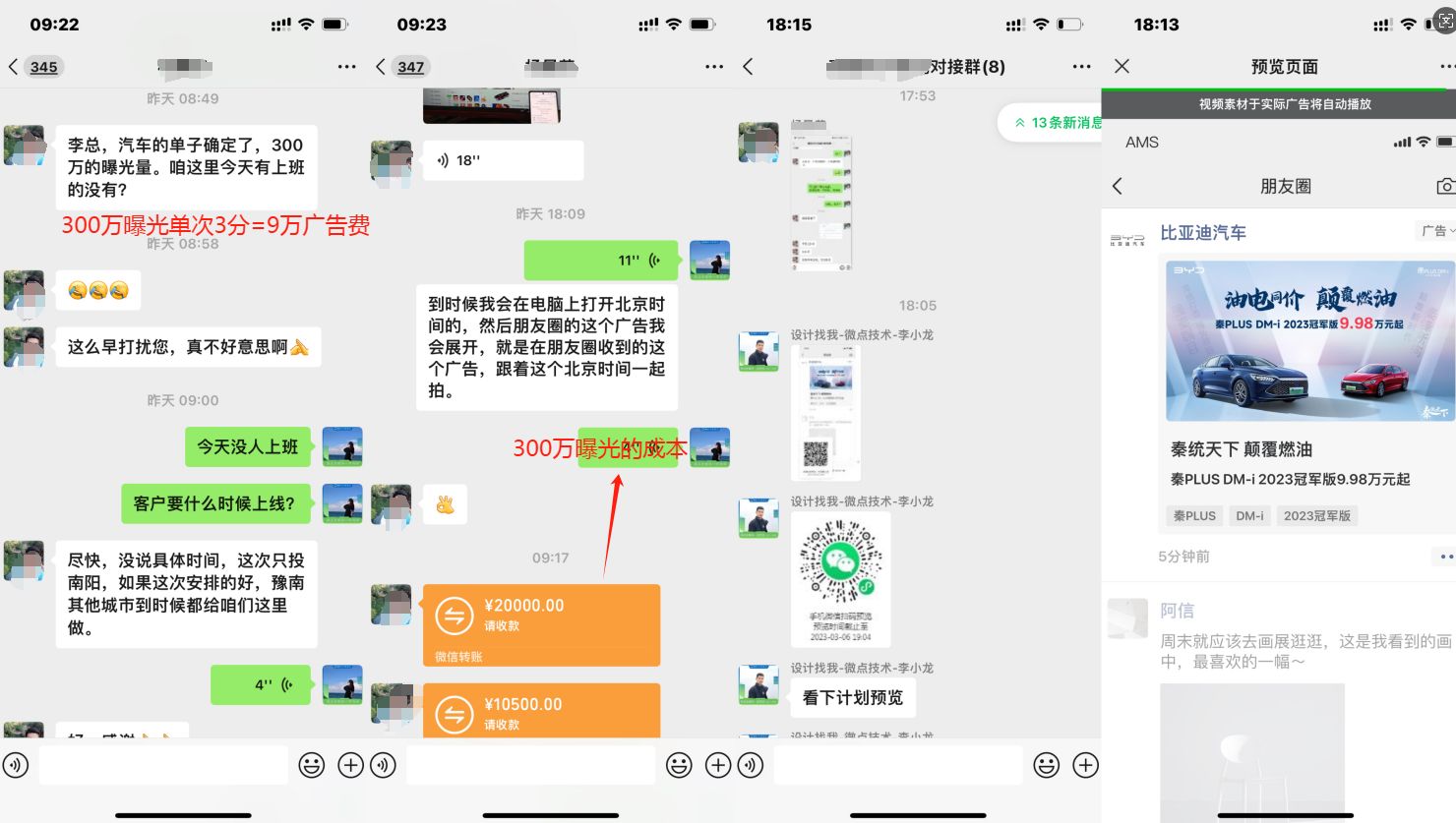 2026年轻资产创业新赛道 互联网广告代理利润7成 **渠道 一个人在家就能做 