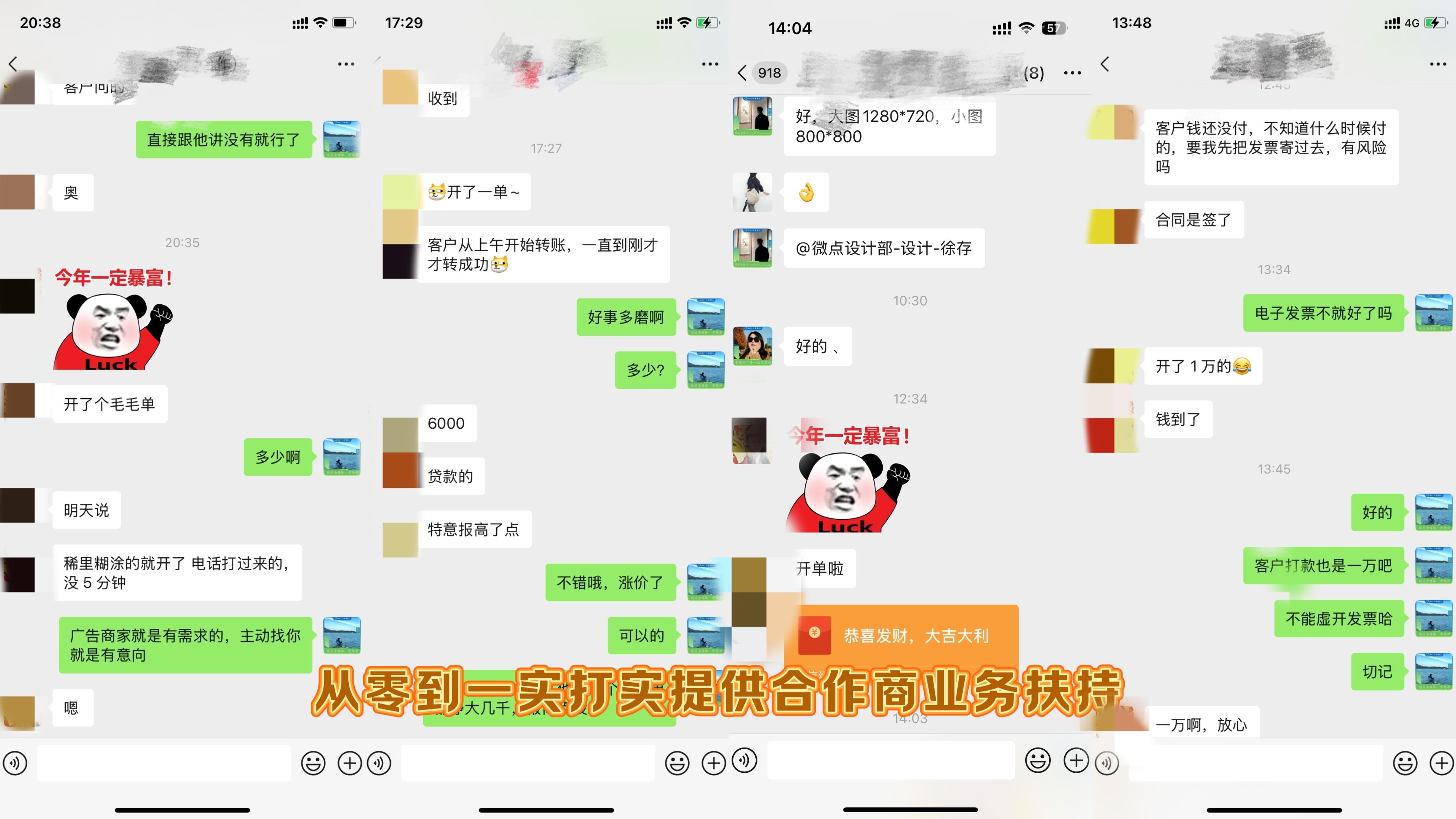 2026年轻资产创业新赛道 互联网广告代理利润7成 **渠道 一个人在家就能做 