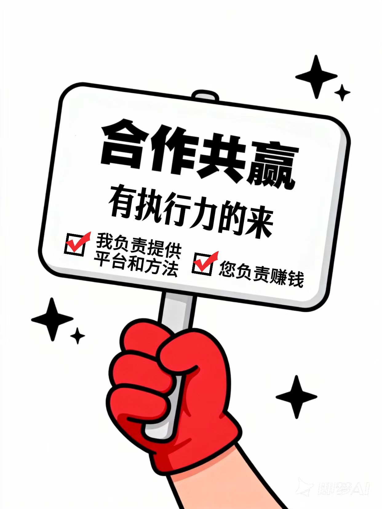 一部手机会打字就可以，一天200米左右。
