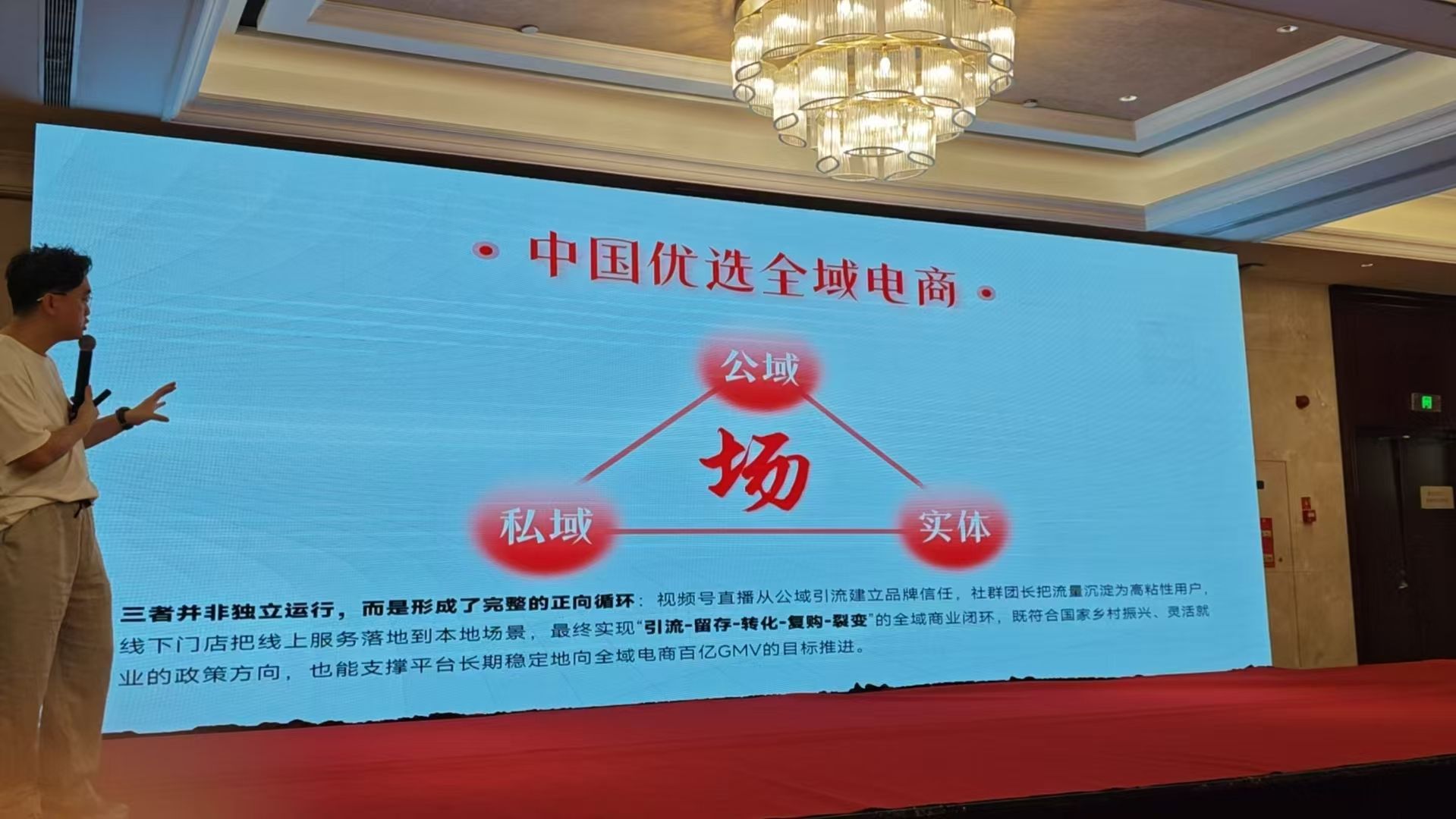 中国优选微信推客招募 轻创业，宝妈上班族可做