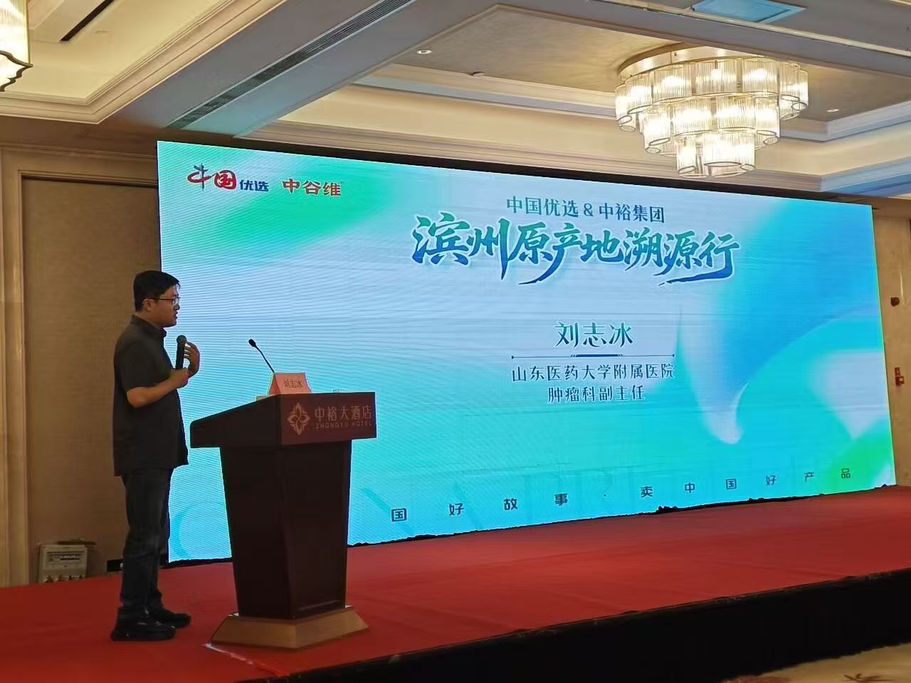 中国优选微信推客招募 轻创业，宝妈上班族可做
