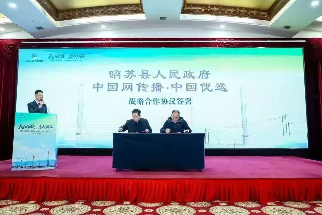 中国优选微信推客招募 轻创业，宝妈上班族可做