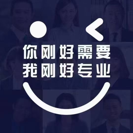 推广团队接：APP小程序公**拉新，不挑客户，先测试后付款