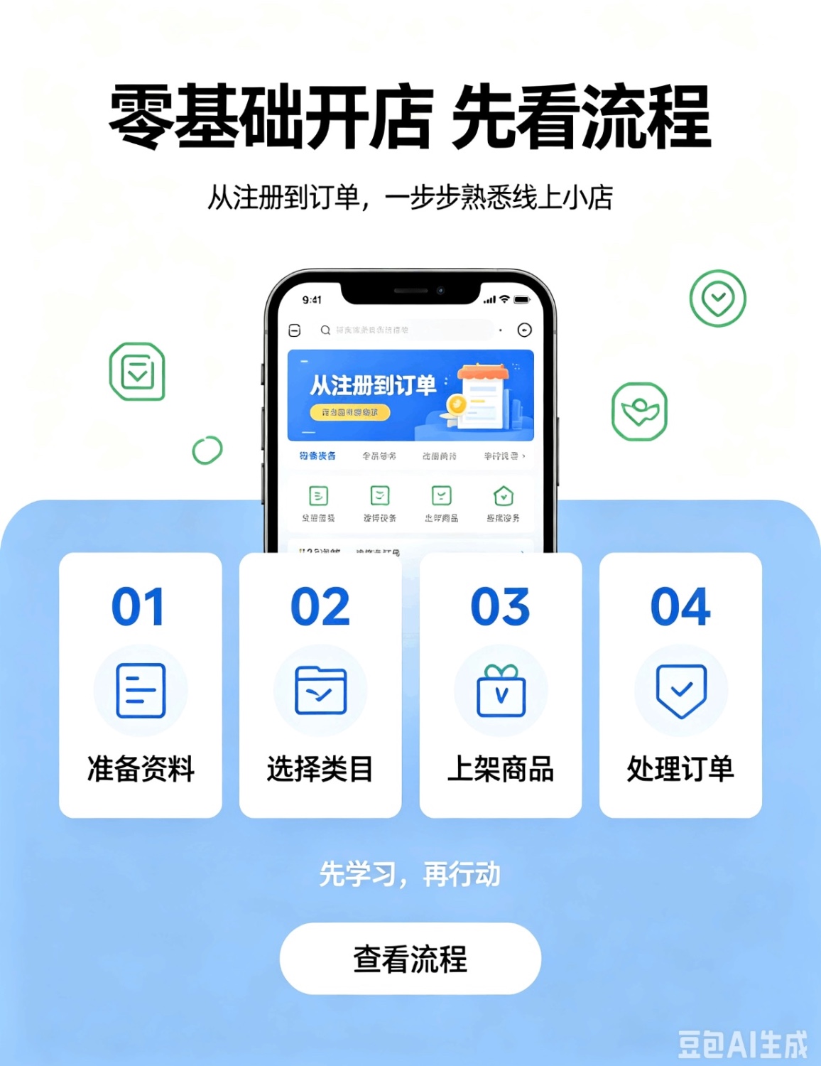 拼多多无货源电商