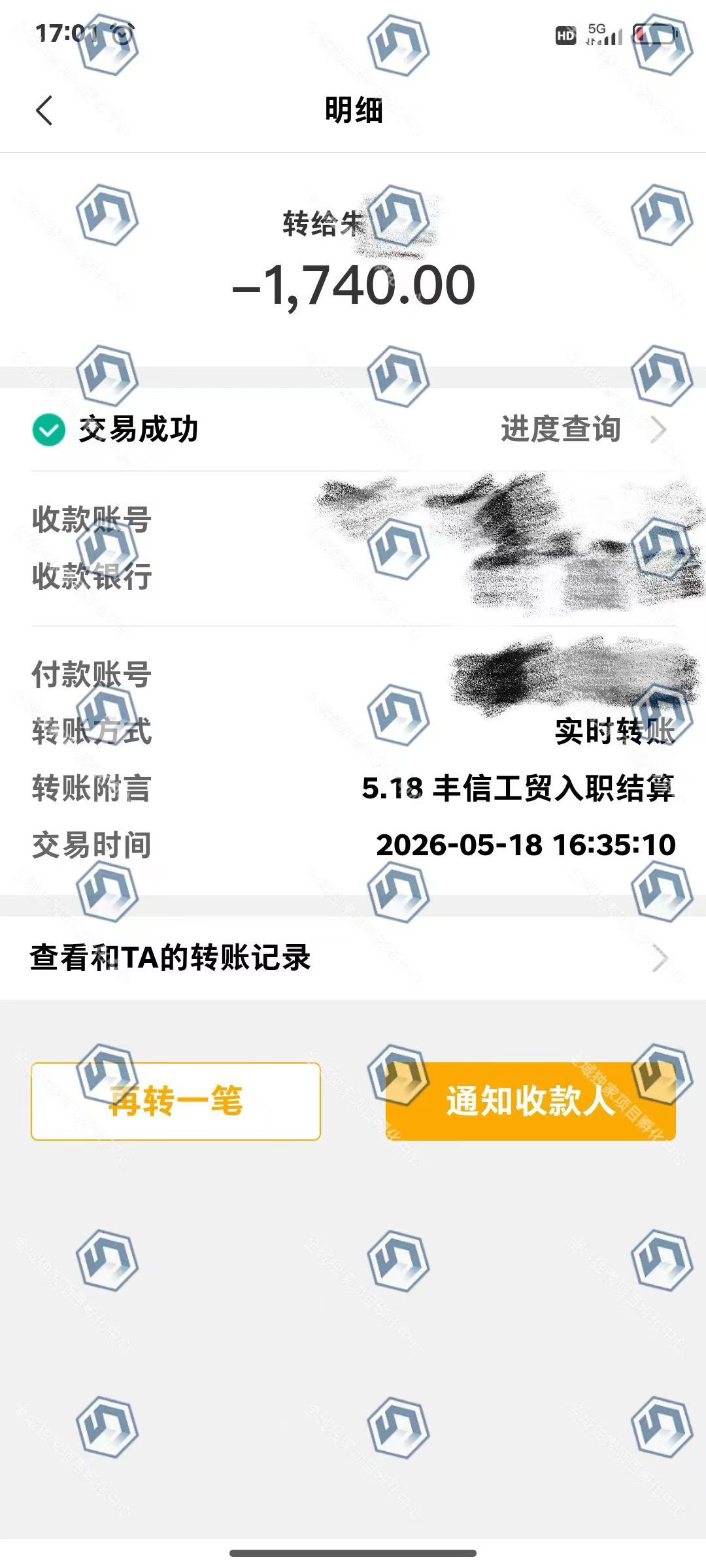 线上人力资源项目，***，免费教学，全程陪跑，每单收益1000起