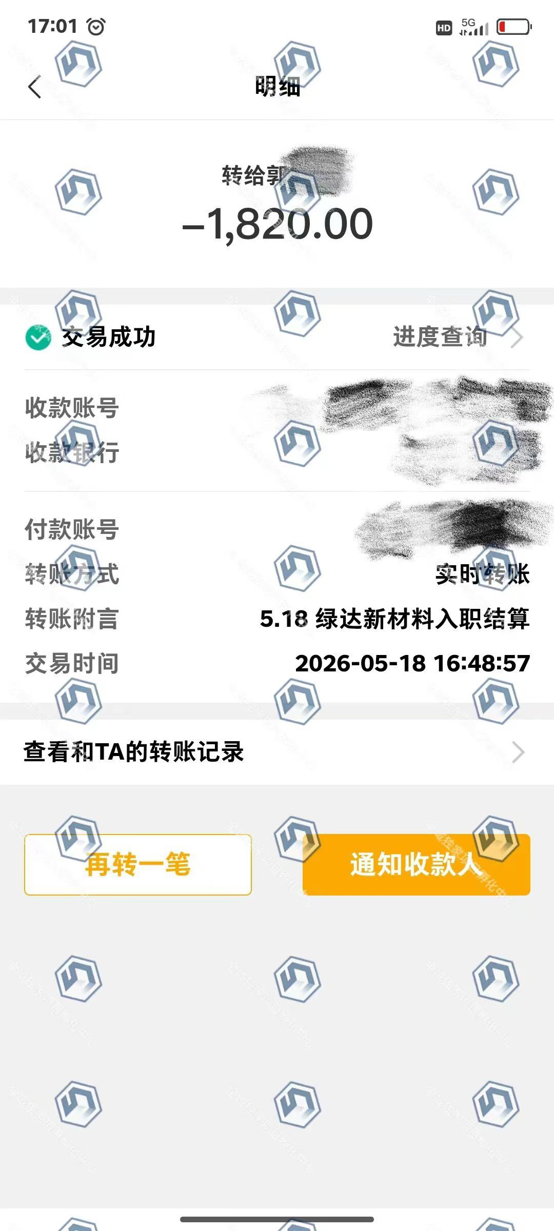 线上人力资源项目，***，免费教学，全程陪跑，每单收益1000起