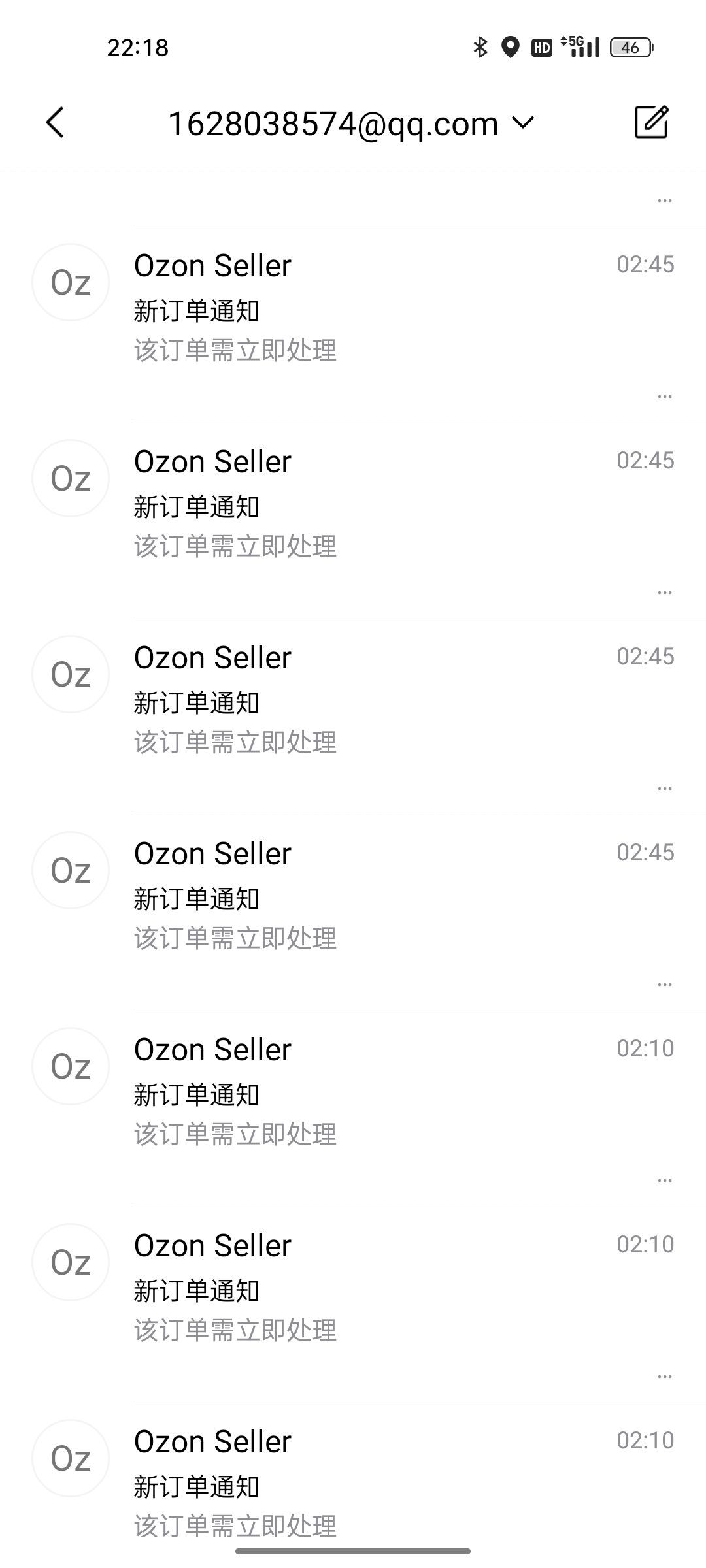 Ozon跨境电商线下实战教学