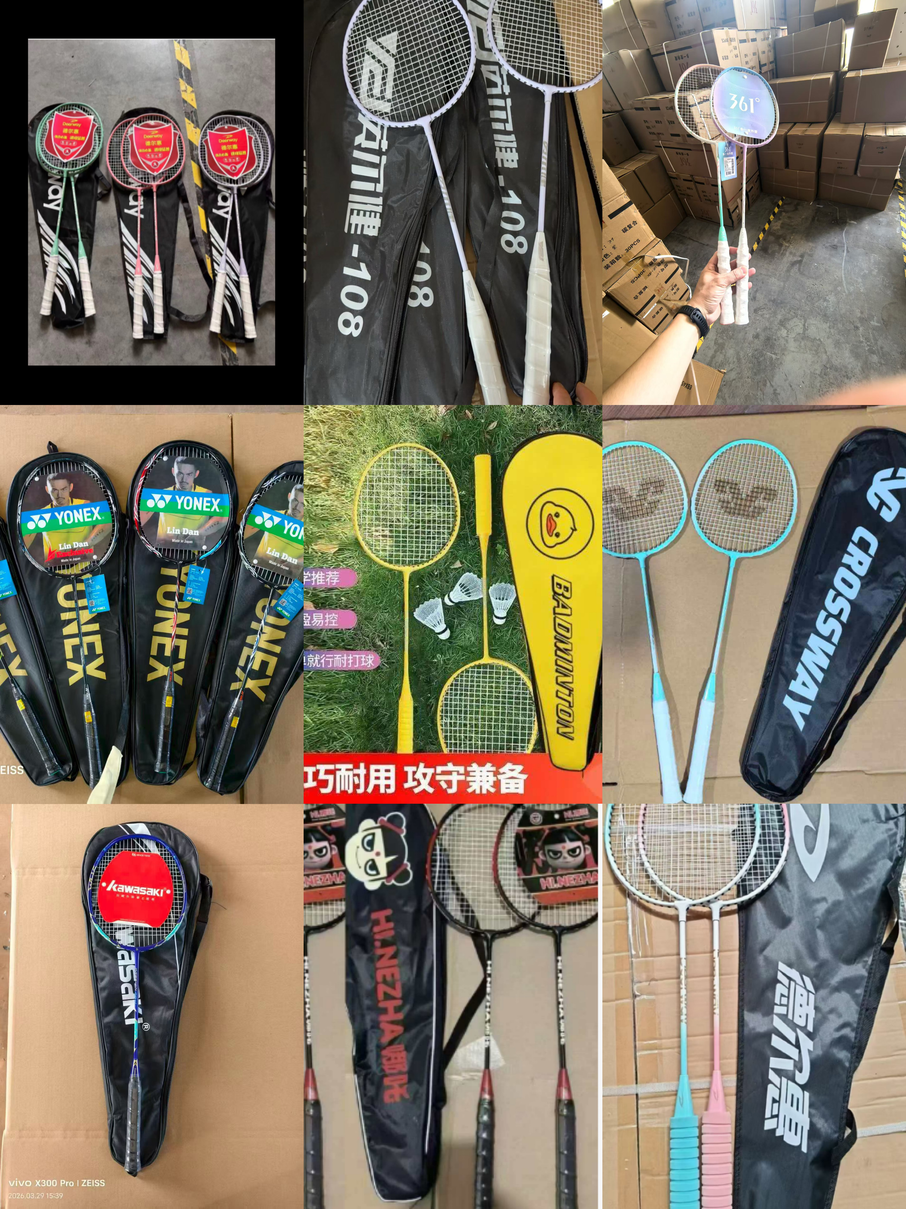 体育用品库存（各品牌羽毛球拍，羽毛球，乒乓球拍等）