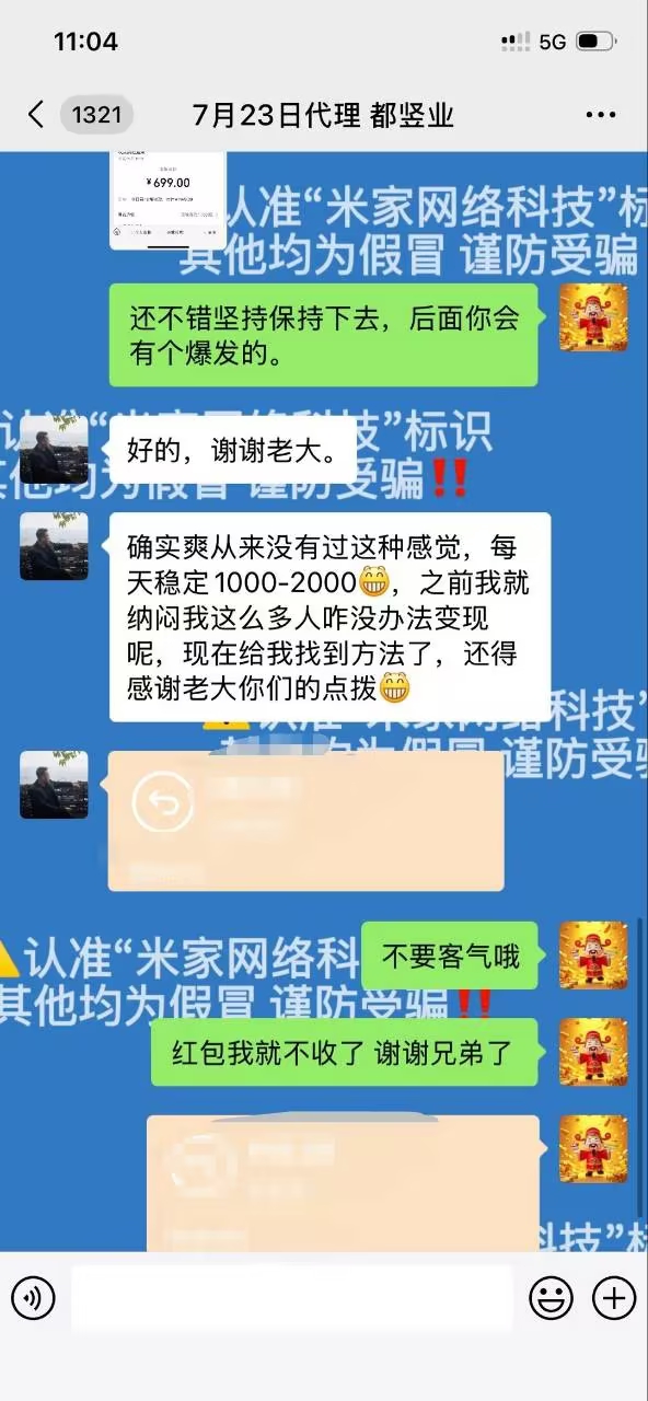 顺丰快递低价代发项目！在家可做 一部手机 轻松（日收益500+）