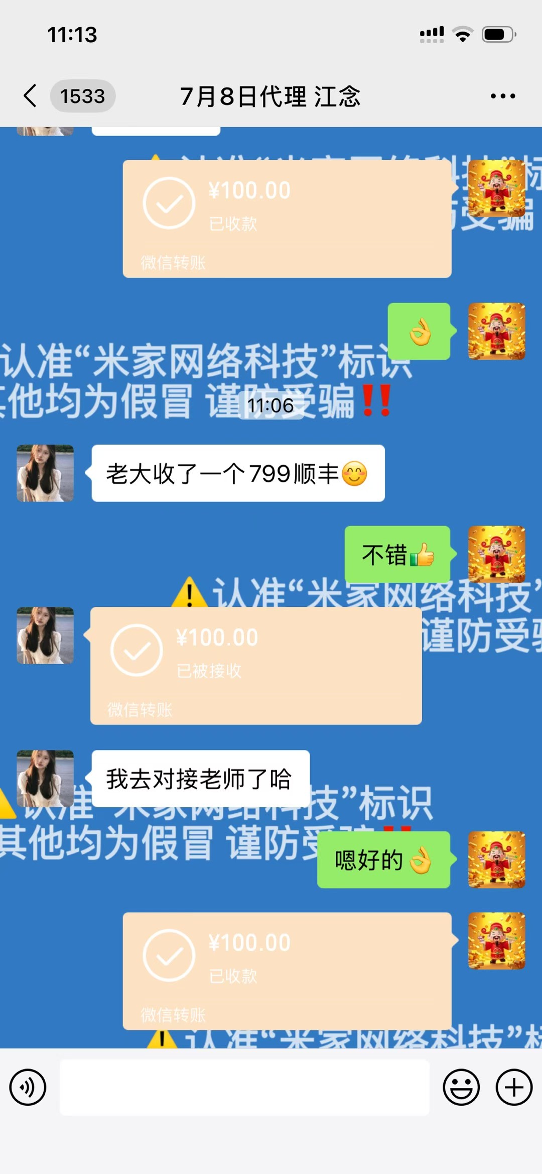 顺丰快递低价代发项目！在家可做 一部手机 轻松（日收益500+）
