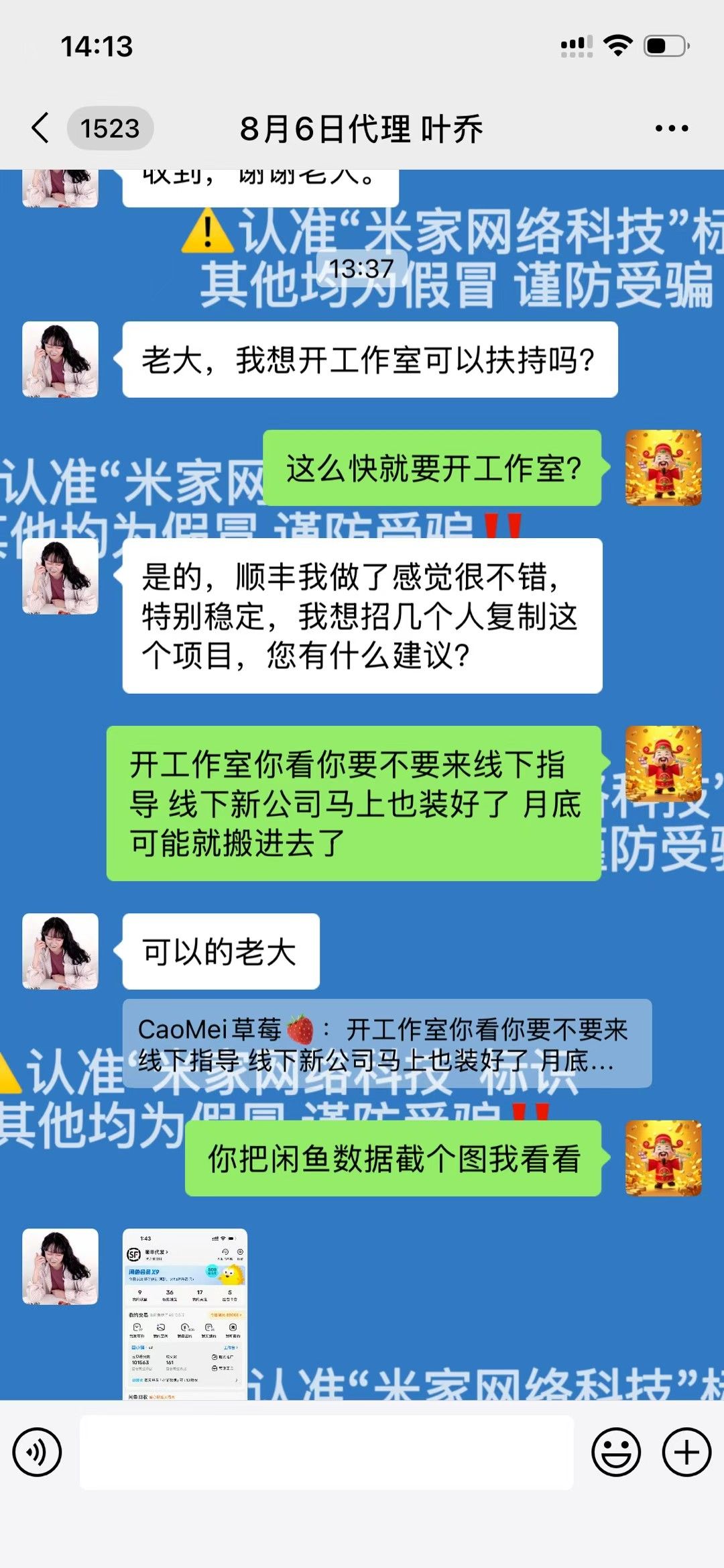 顺丰快递低价代发项目！在家可做 一部手机 轻松（日收益500+）
