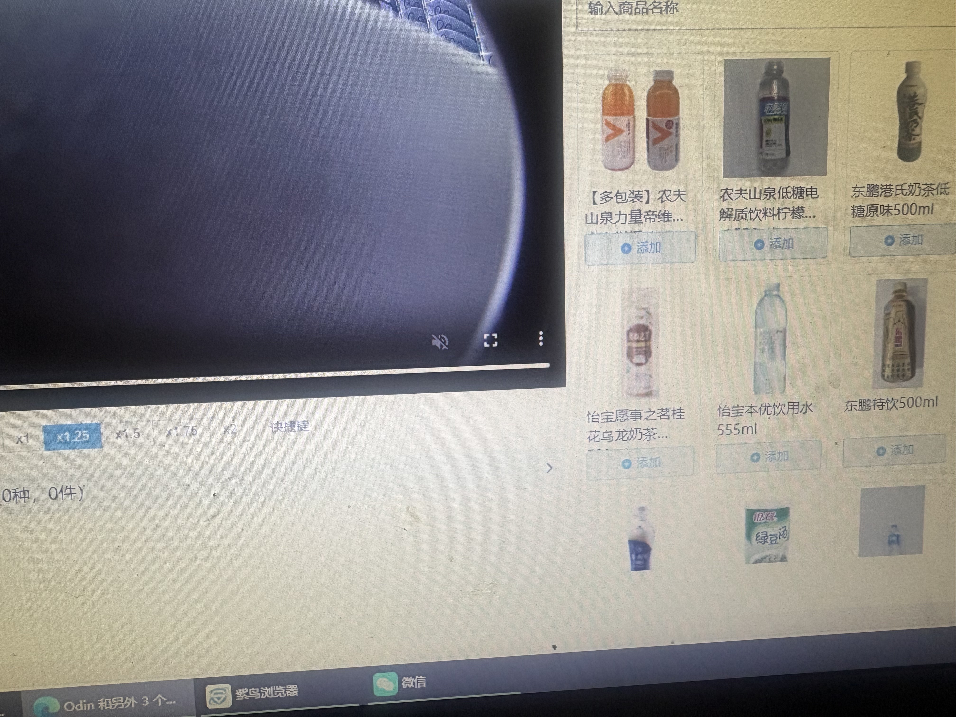 无人售货标记员