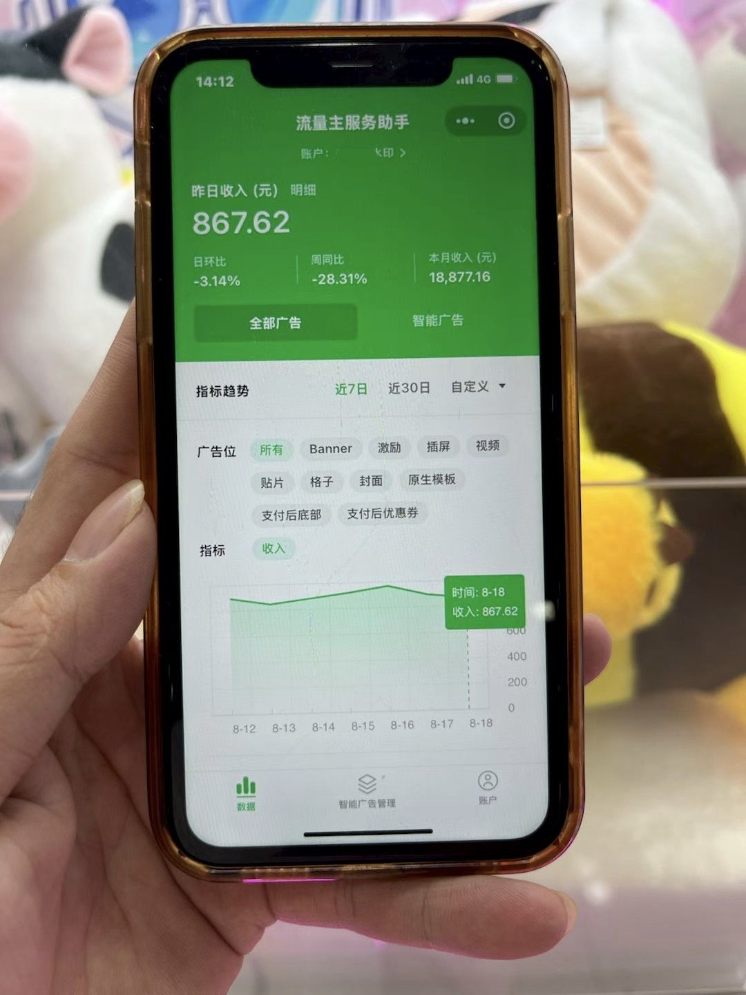 我有编程技术项目 觉得有价值再考虑 都可以谈 00后性格好 聊得来 一起探讨🤝