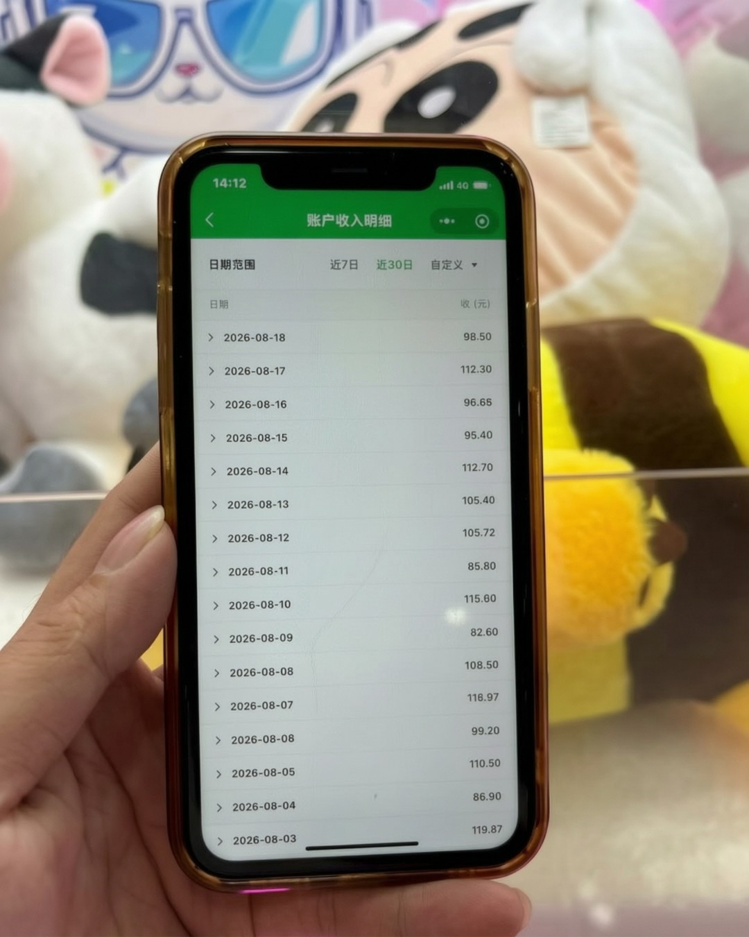 我有编程技术项目 觉得有价值再考虑 都可以谈 00后性格好 聊得来 一起探讨🤝
