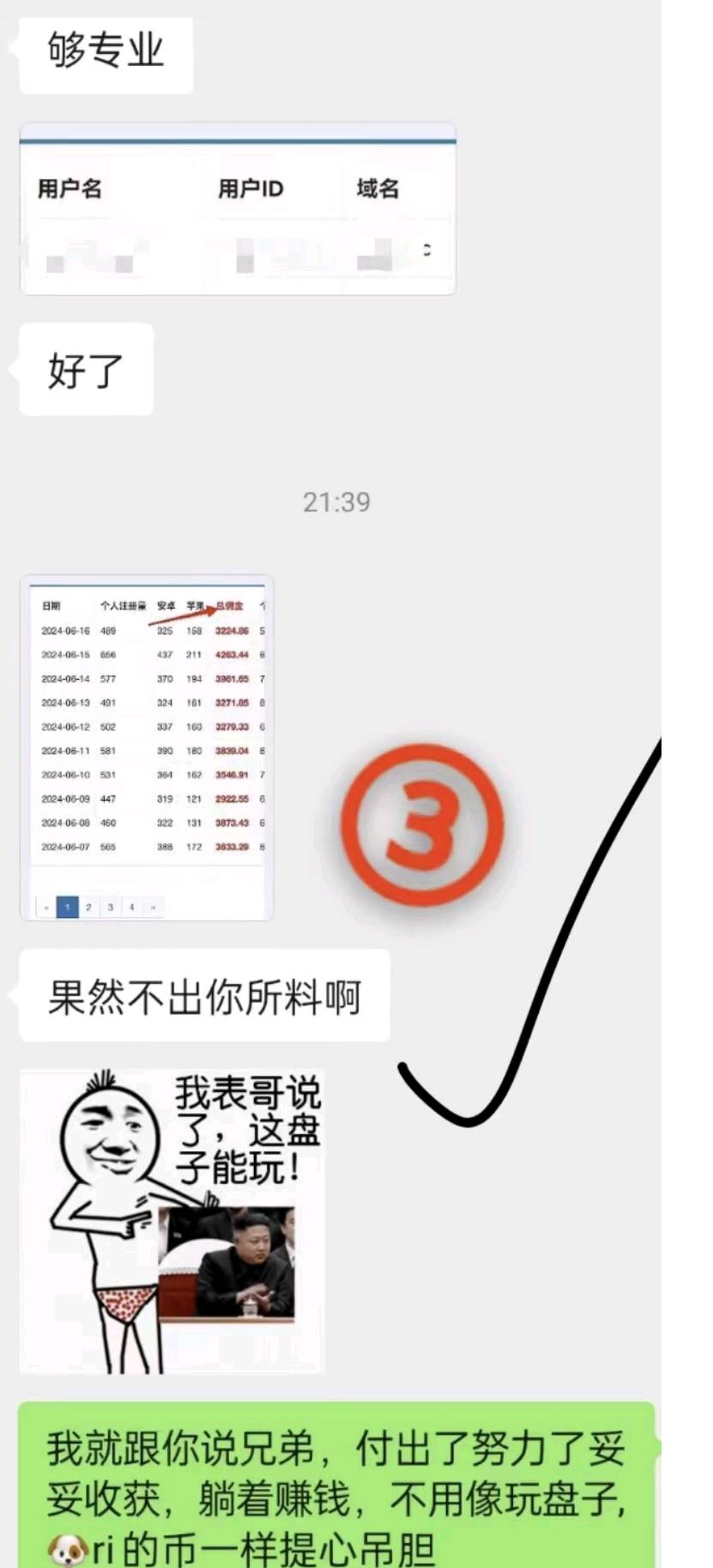 全国线下实地推广业务，诚招个人执行者与合作团队