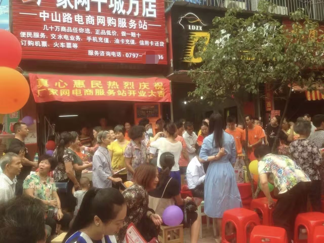 新型零售超市基站