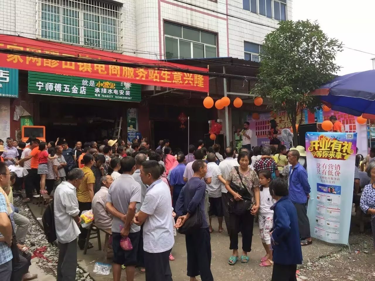 新型零售超市基站