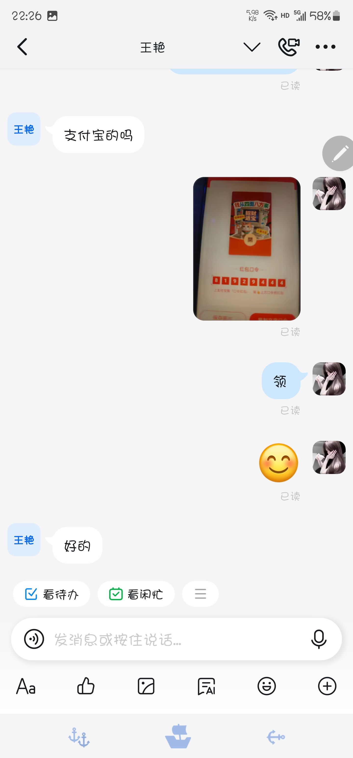 有闲鱼就可以做，每天轻轻松松闲鱼每天60起