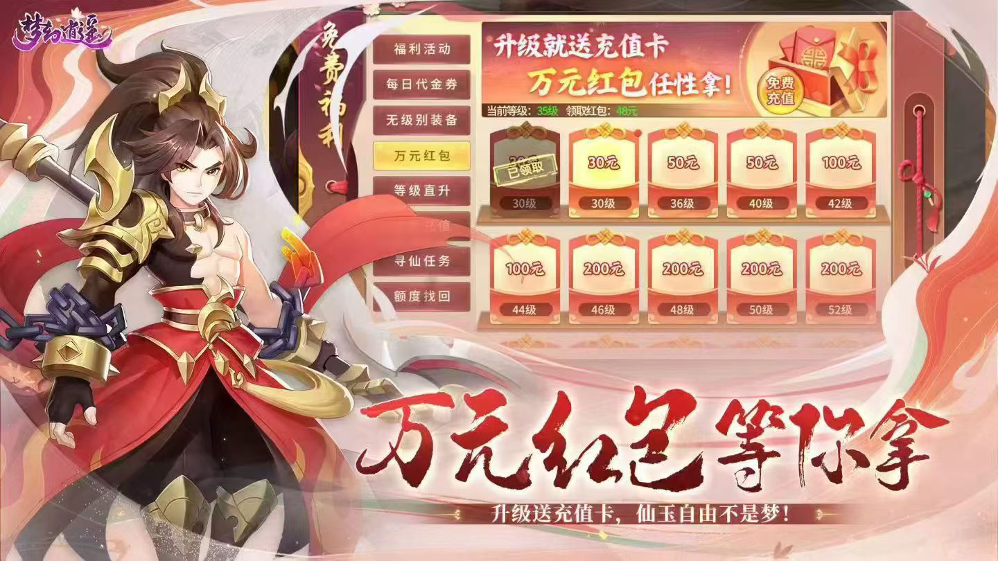 游戏cps分成