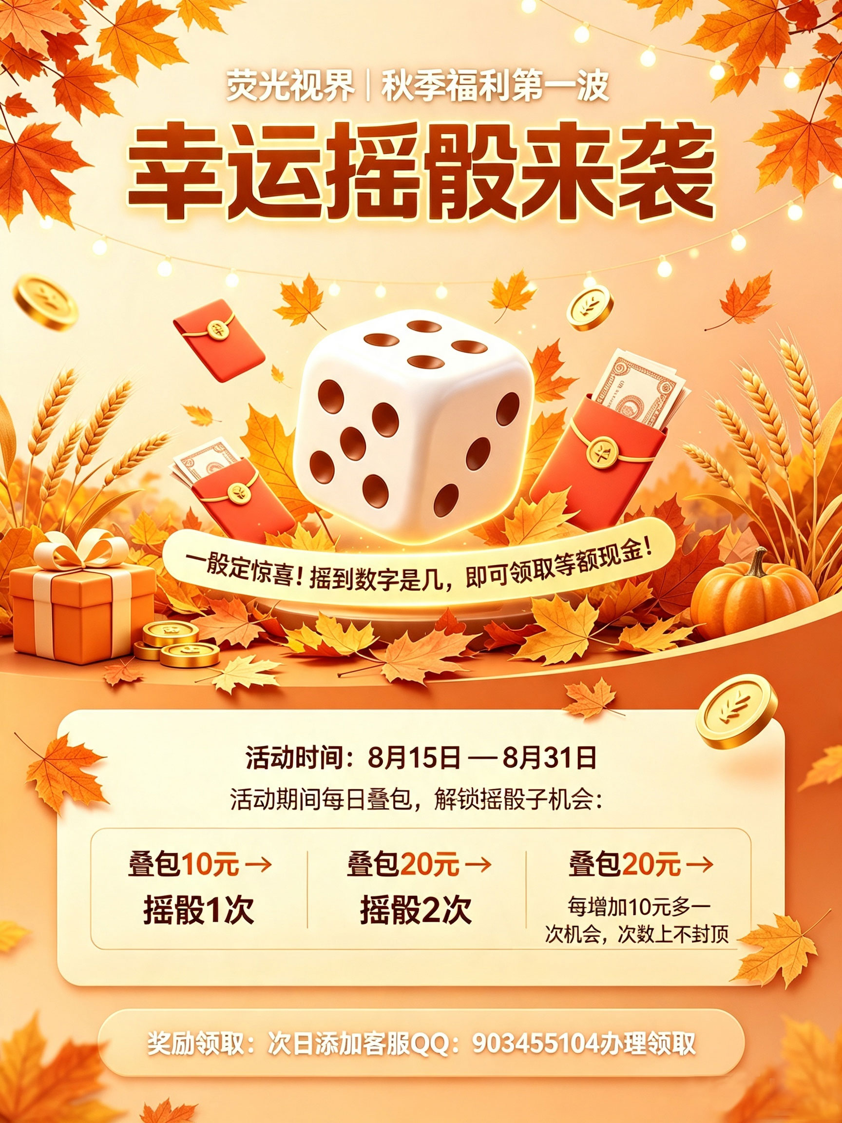 手机看广**，单机15-1000米/天，全程免费，每天抽空闲时间**