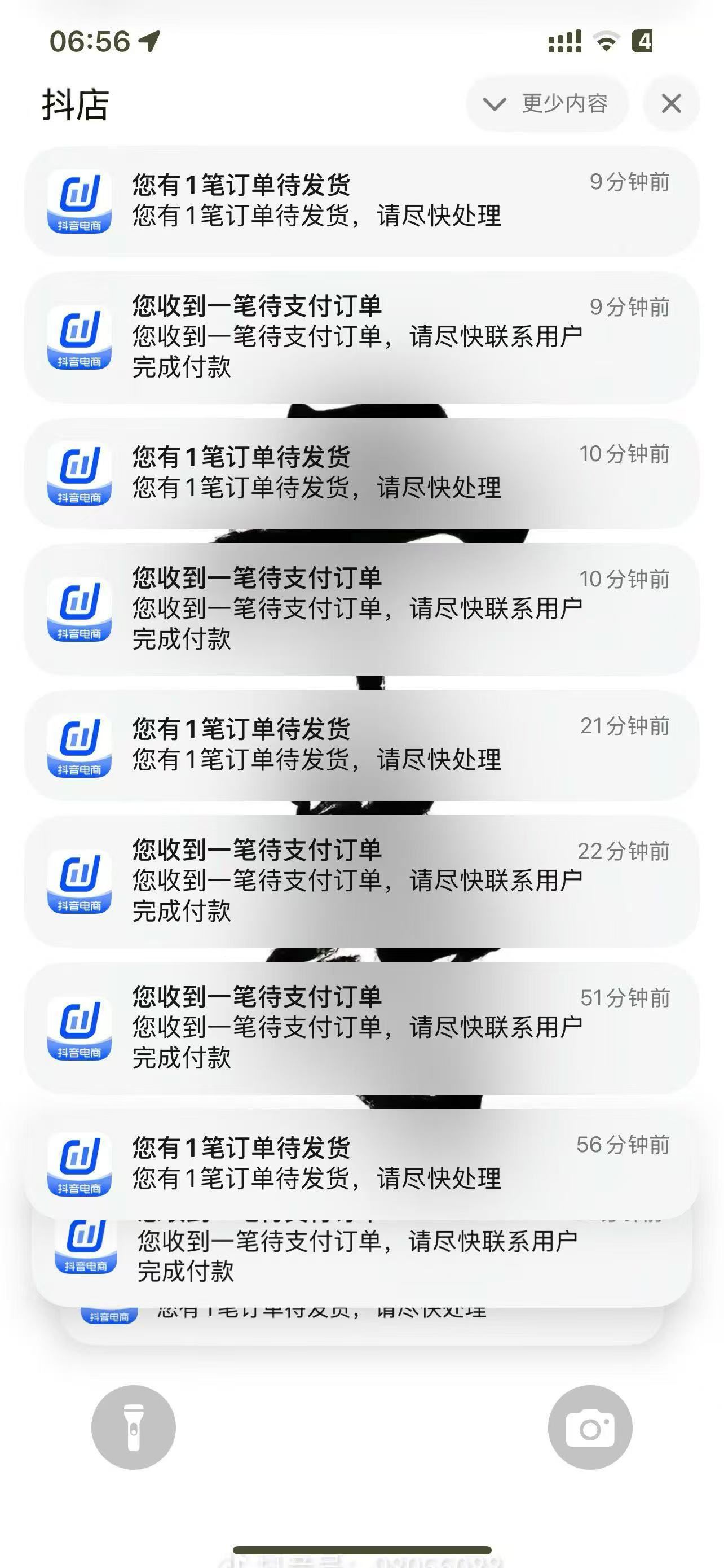 国内电商店群玩法，无费用合作，分成模式长期稳定