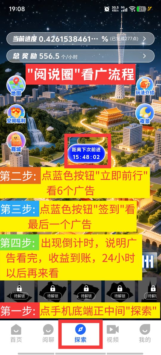 浏览广告**，有手机就行，全程无费用，随时提米秒到账！