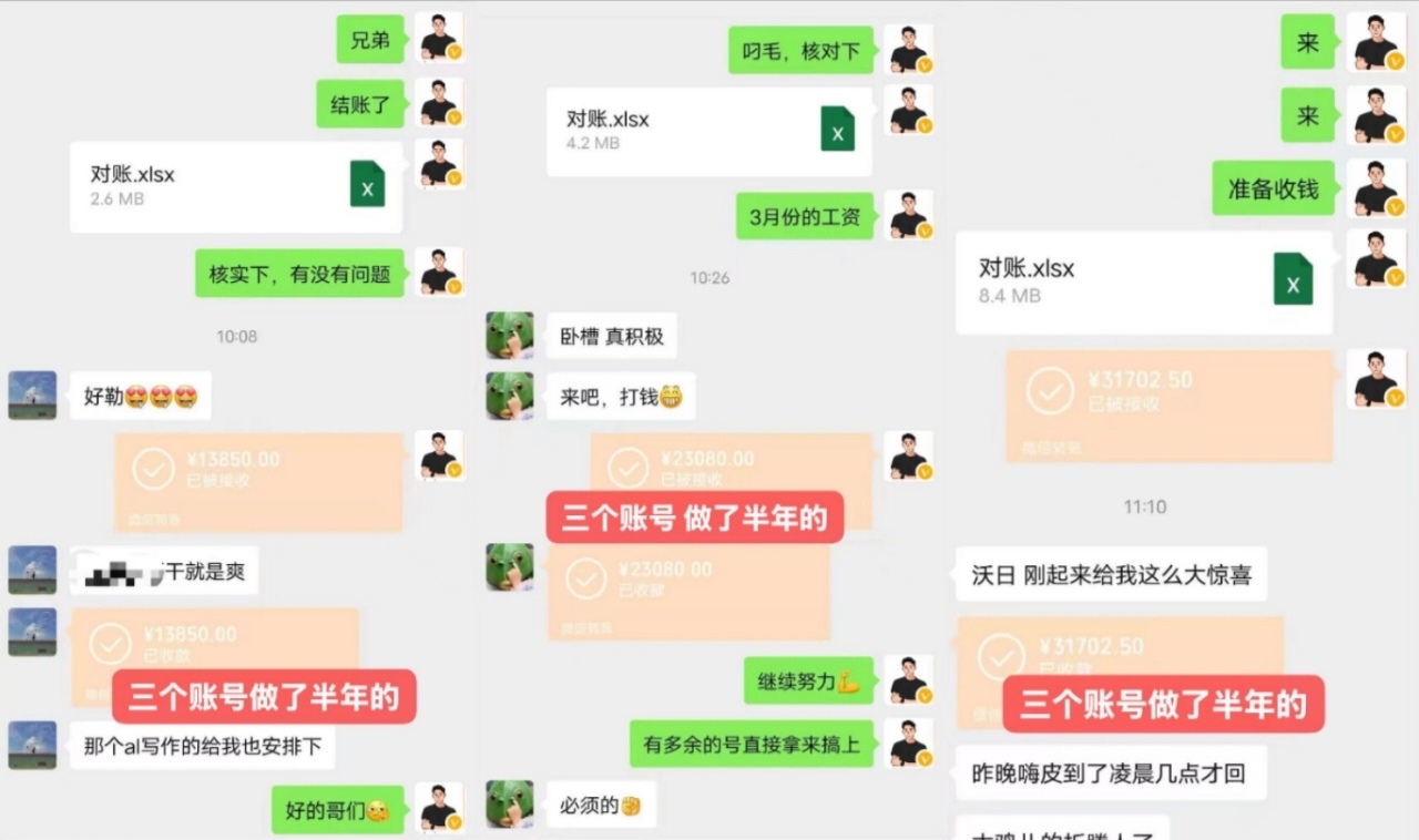 京东短视频带货代运营