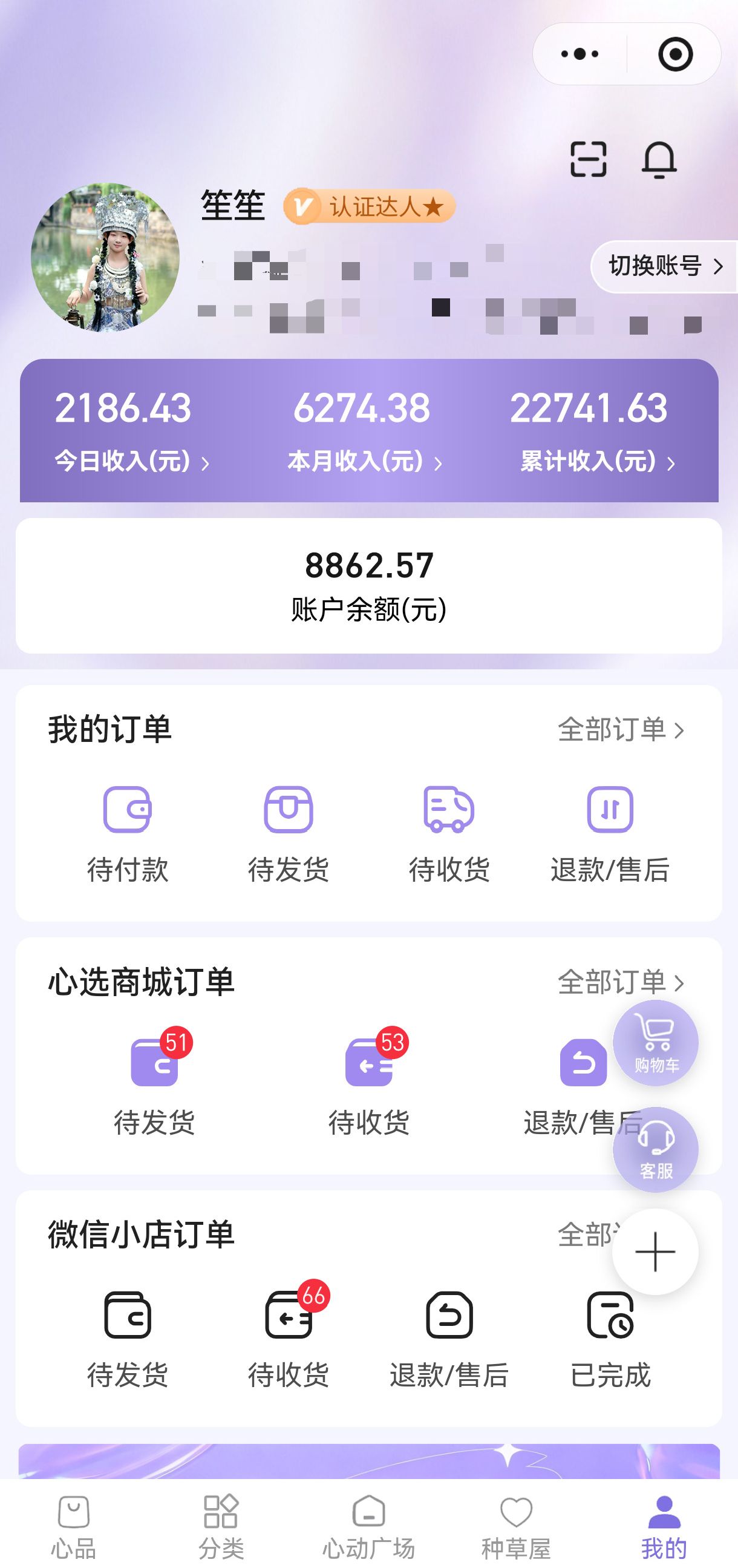 微信推客+私域陪跑 管道收益 启动直接变现300-3000
